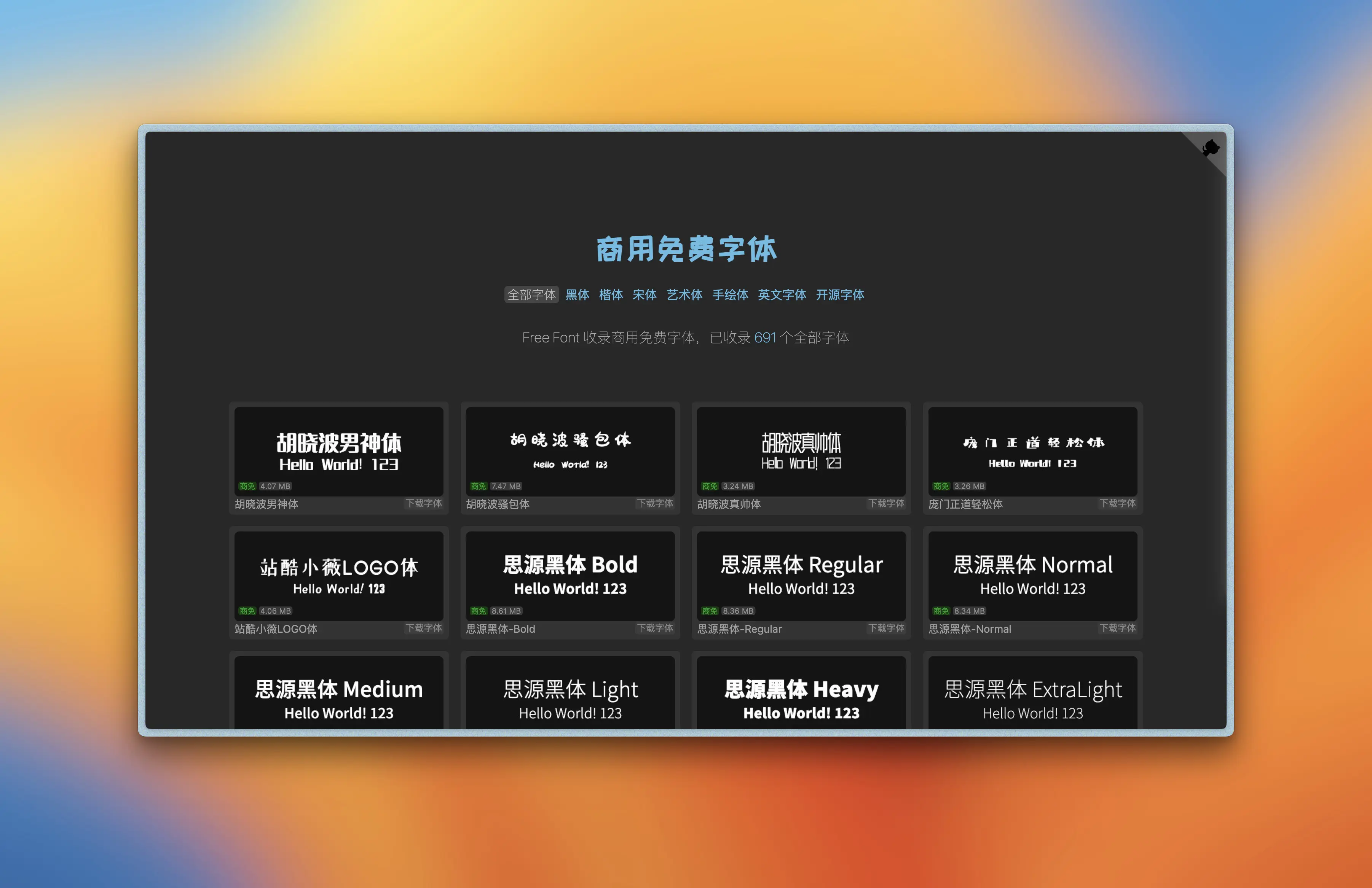 An image to describe post