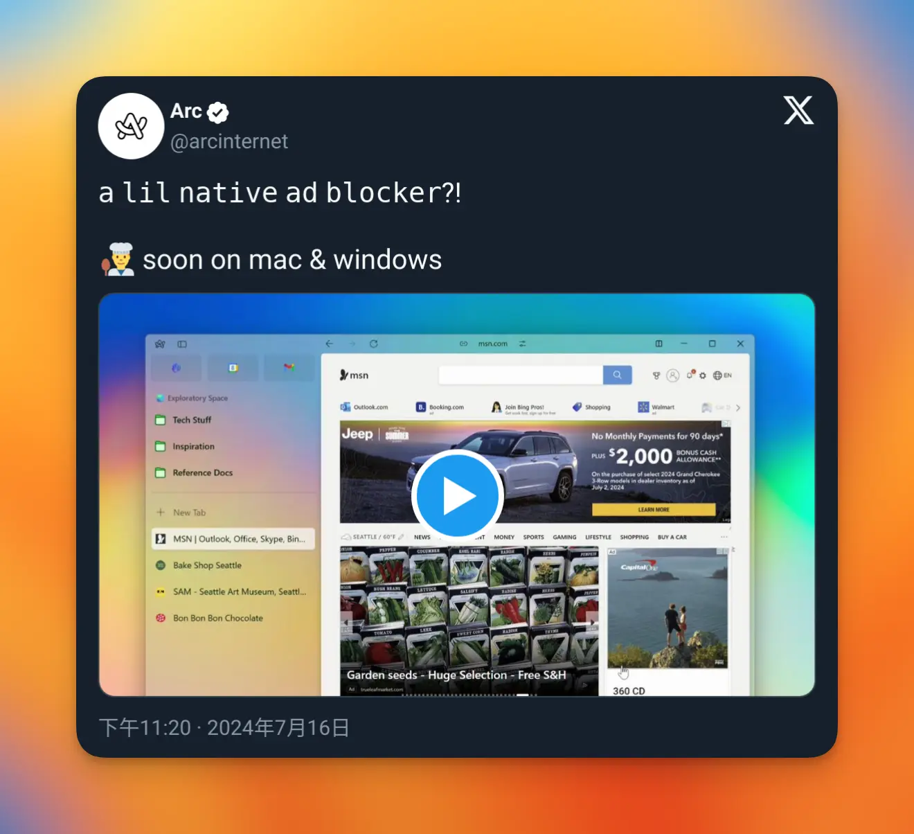 An image to describe 图源：ARC