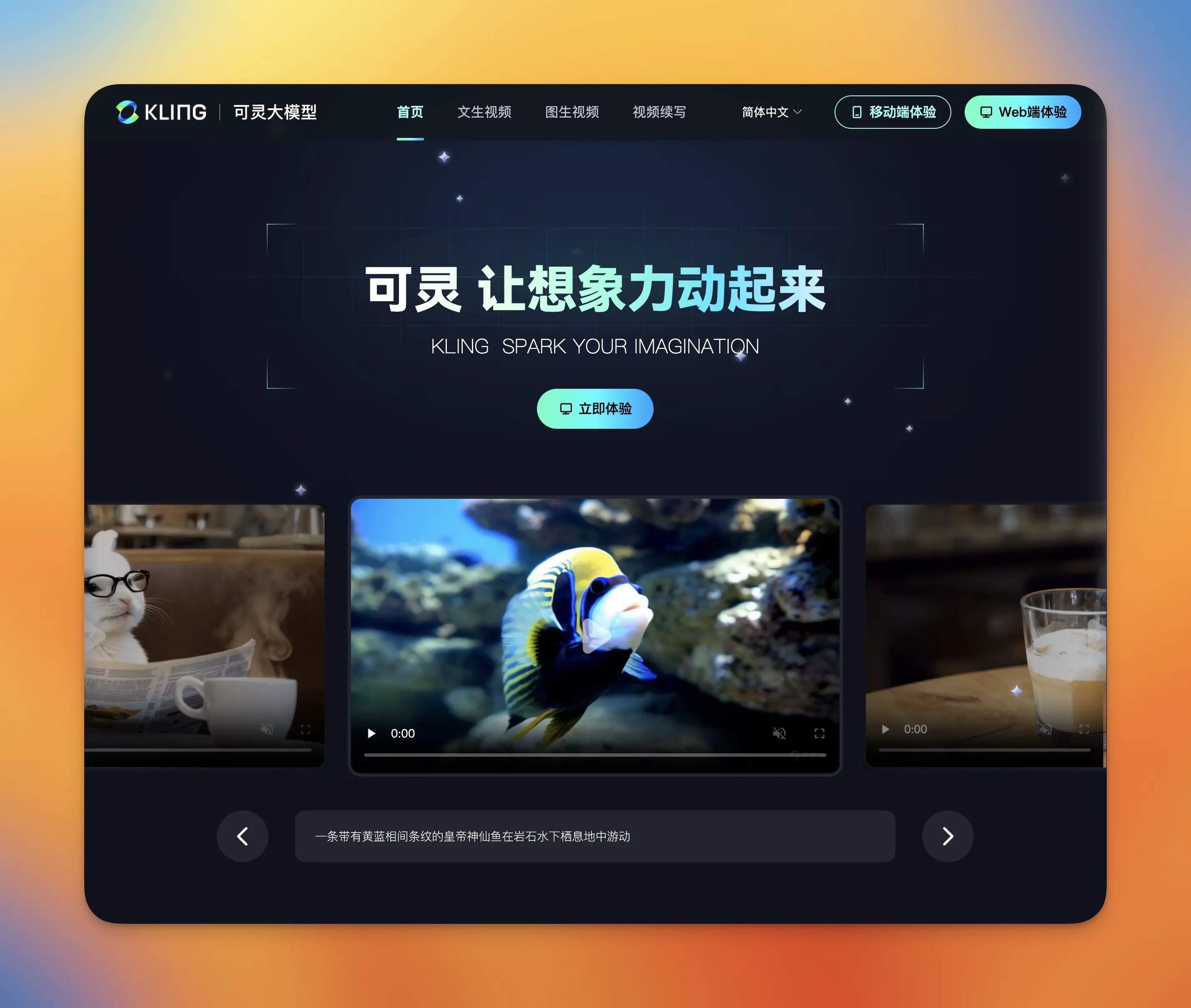 An image to describe post