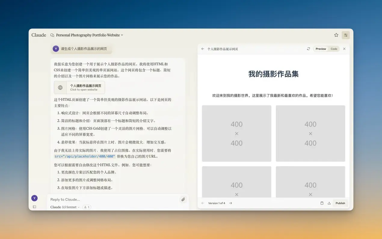 An image to describe post