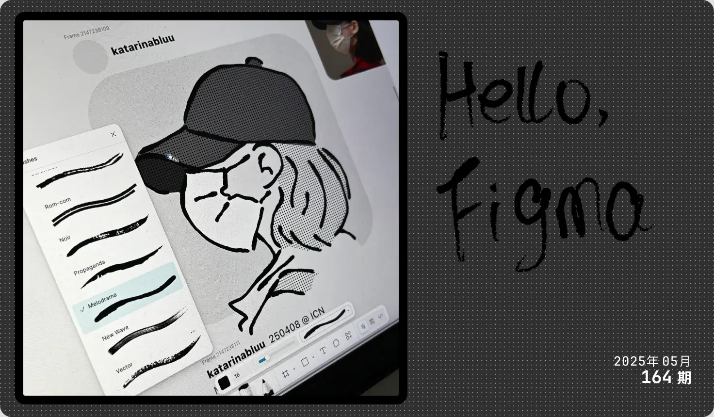 Figma Config 大更新