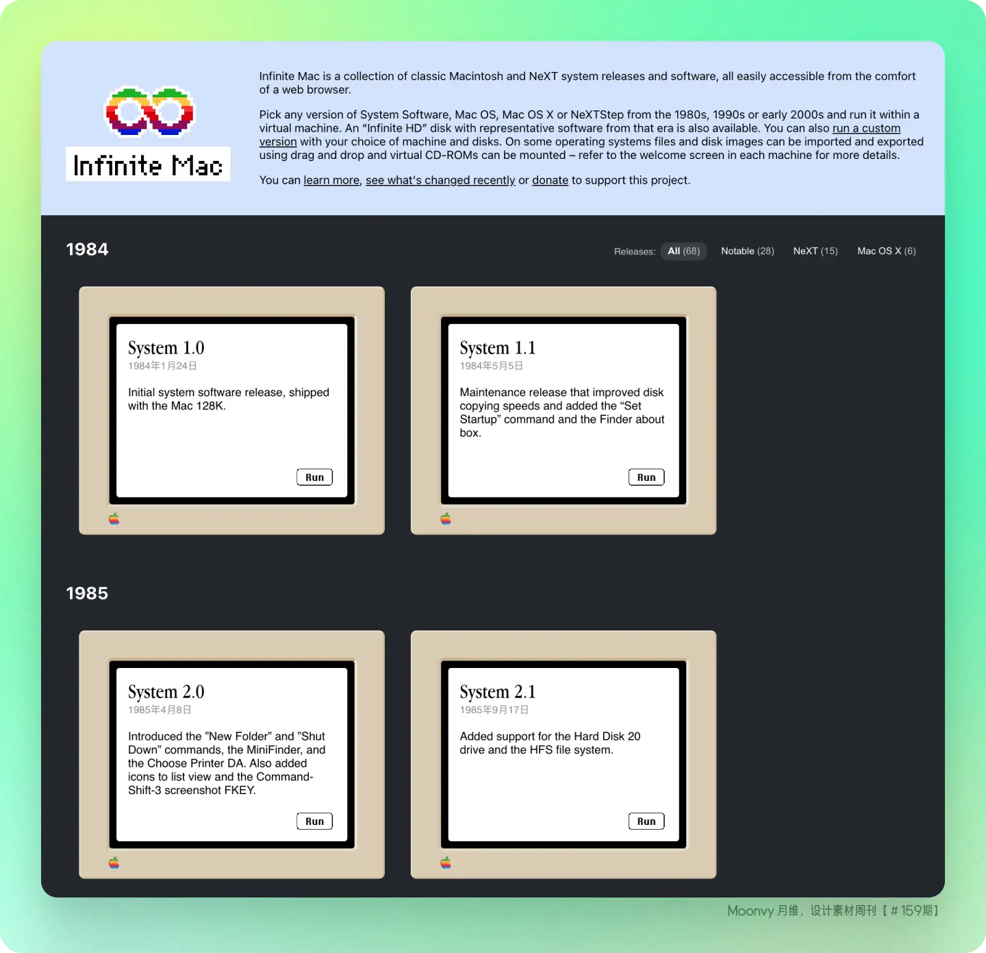 An image to describe post