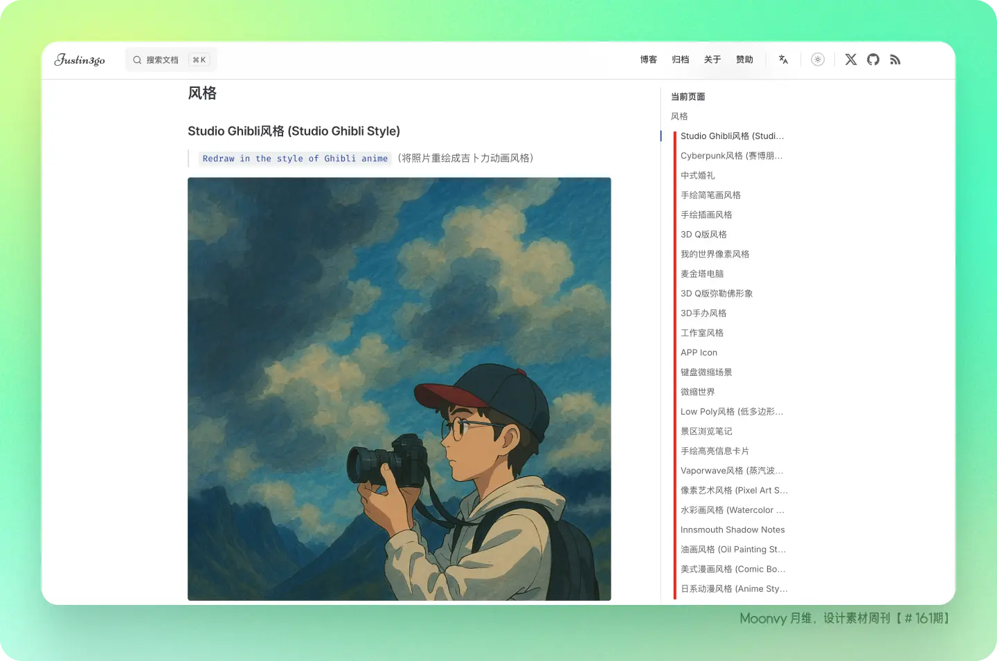 An image to describe post