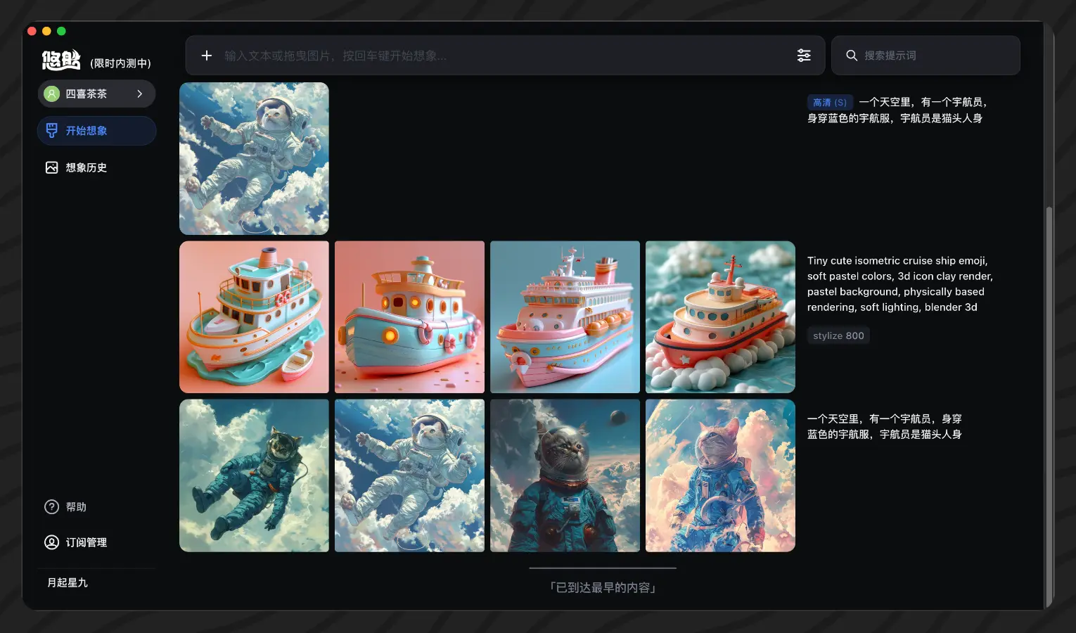 An image to describe post