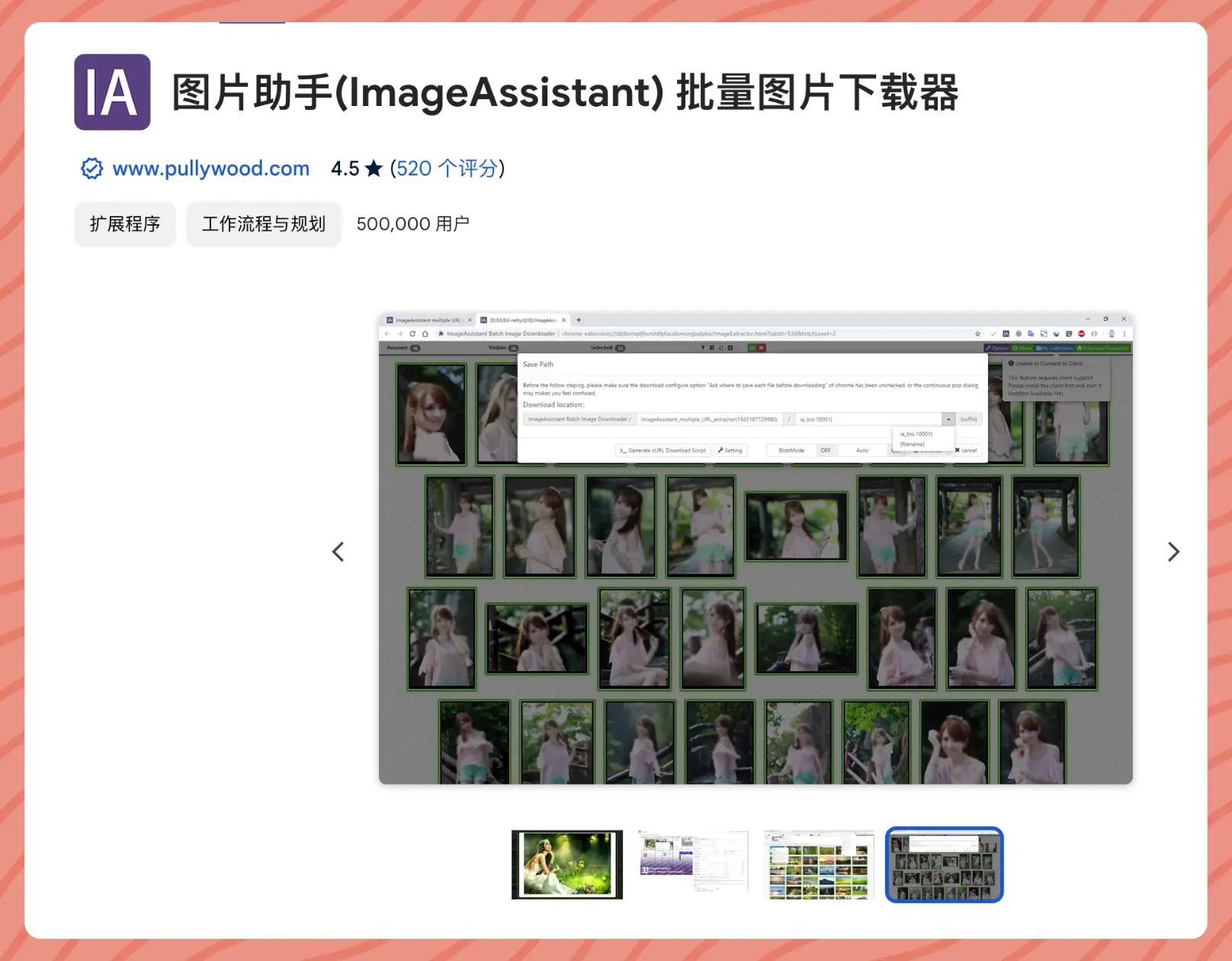 An image to describe post