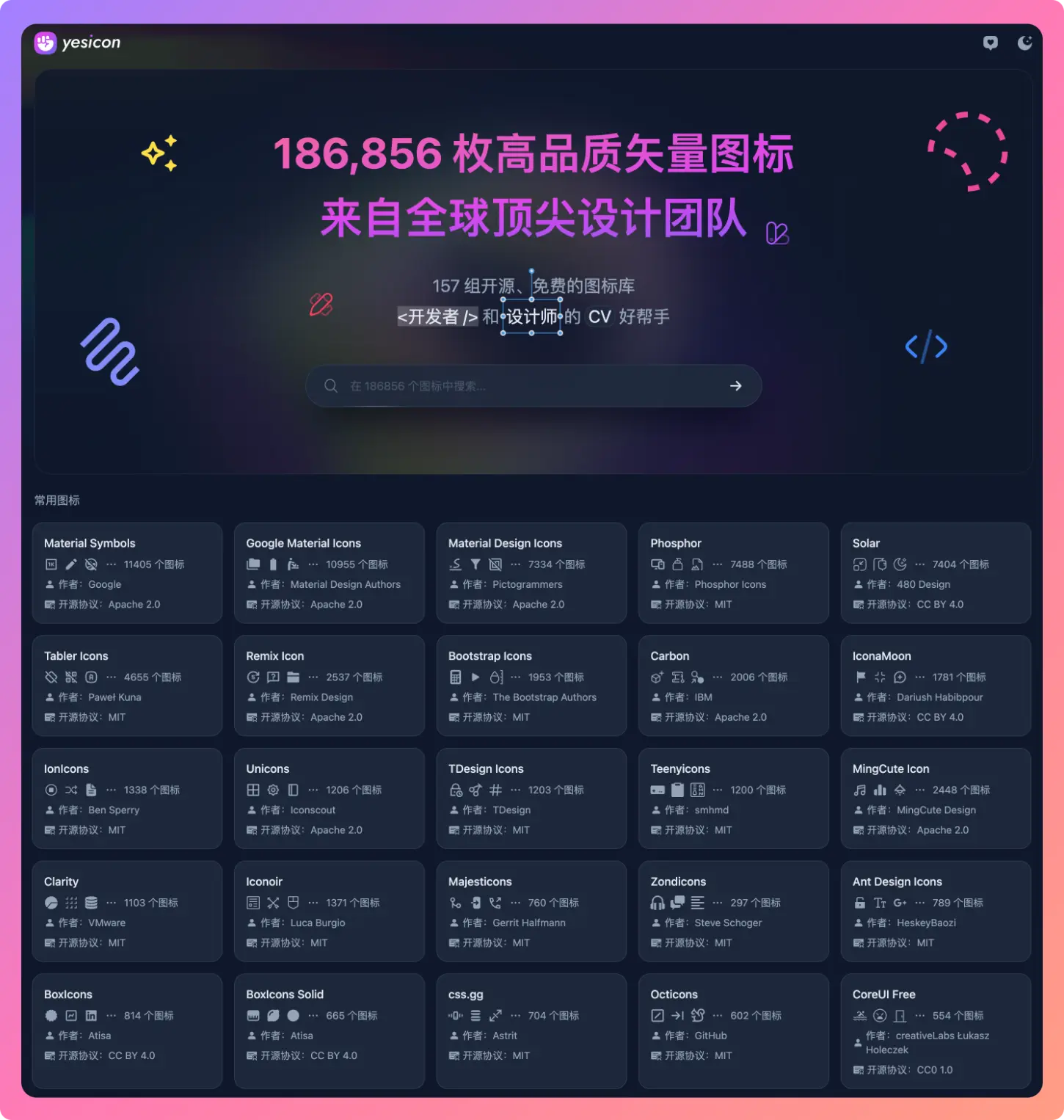 An image to describe post