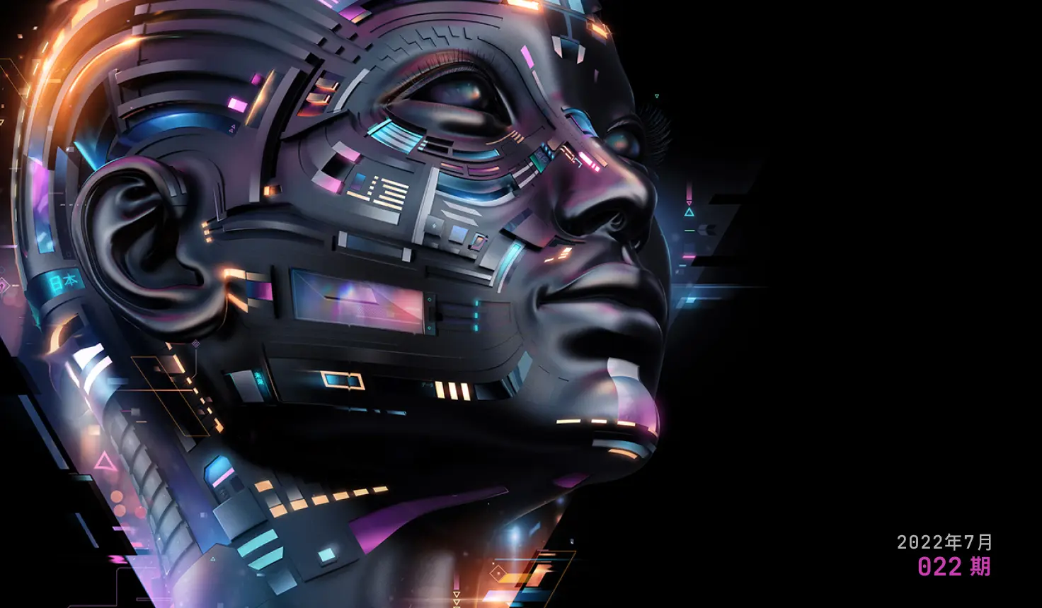 Moonvy 月维设计素材周刊 第 022 期