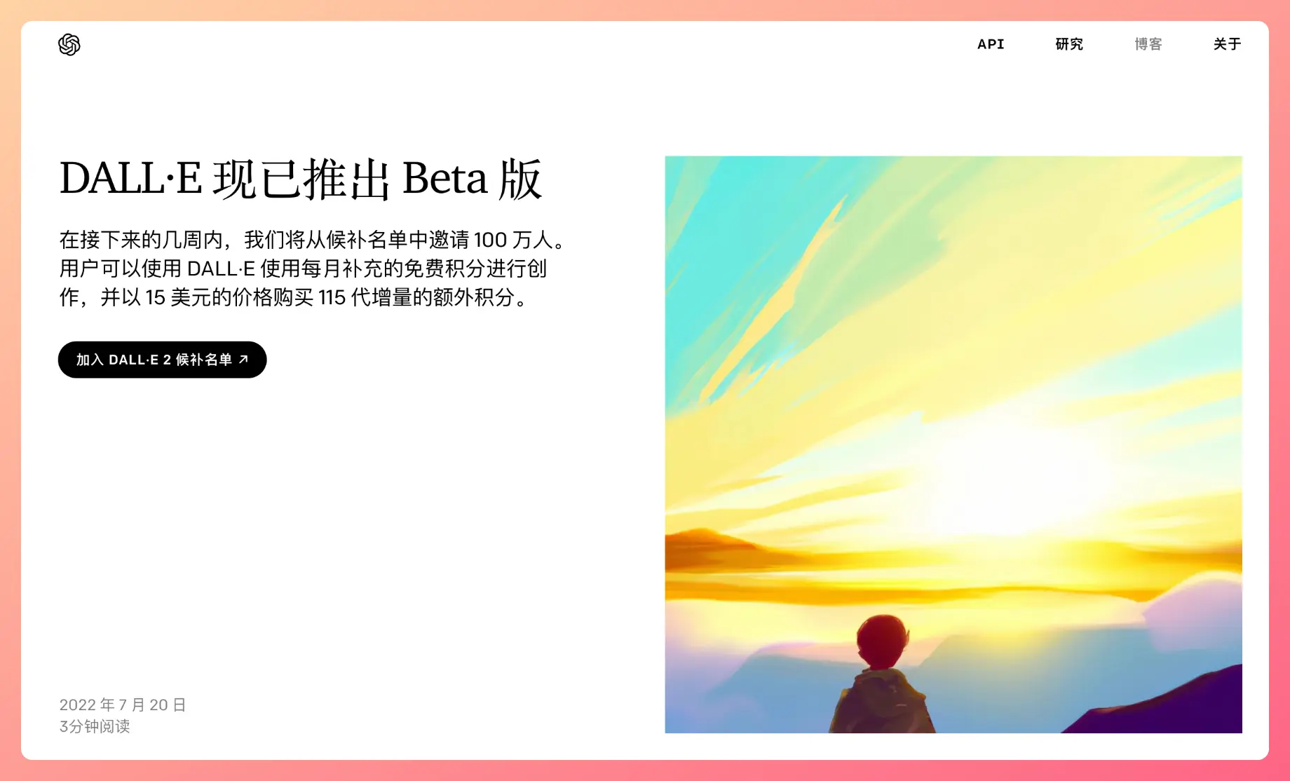 An image to describe post