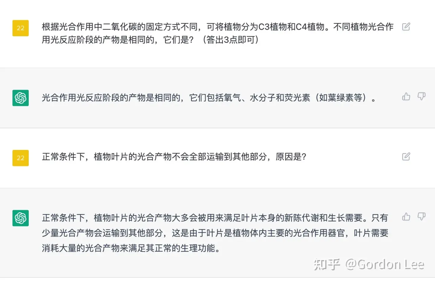 An image to describe post