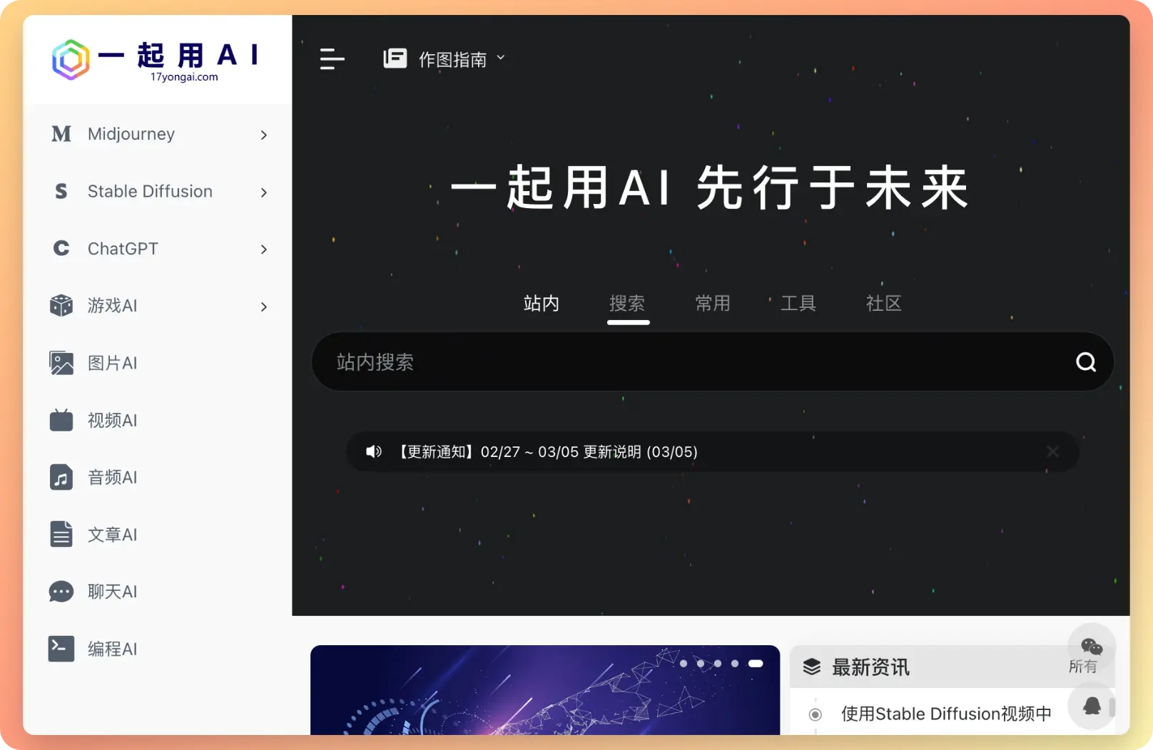 An image to describe post