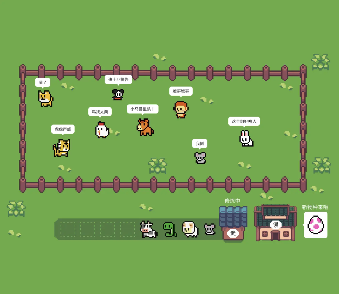 An image to describe post