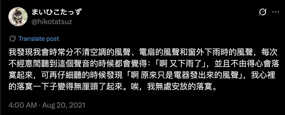 An image to describe post