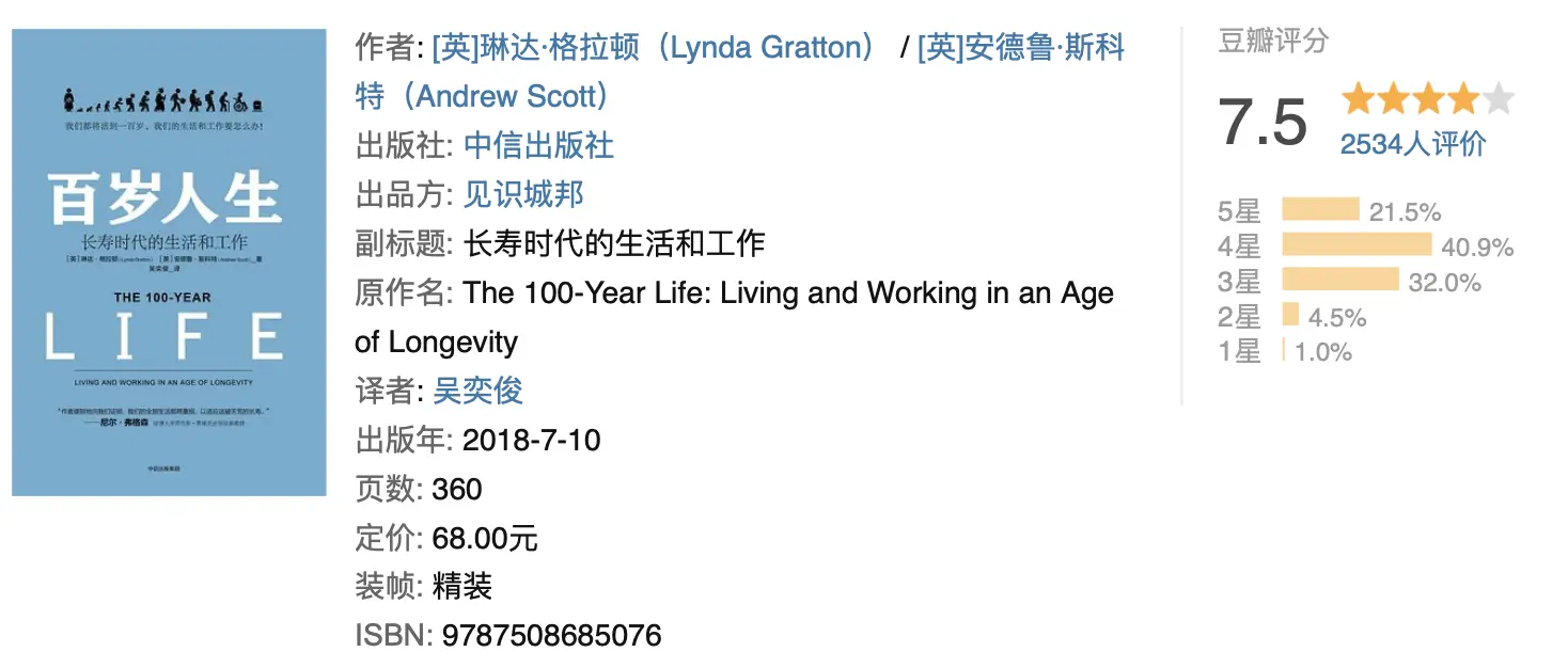 #19 小修小补，非常自洽