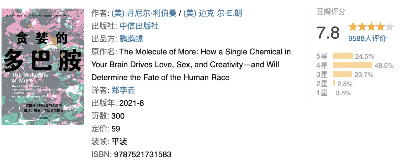 #35 不要急，不要停