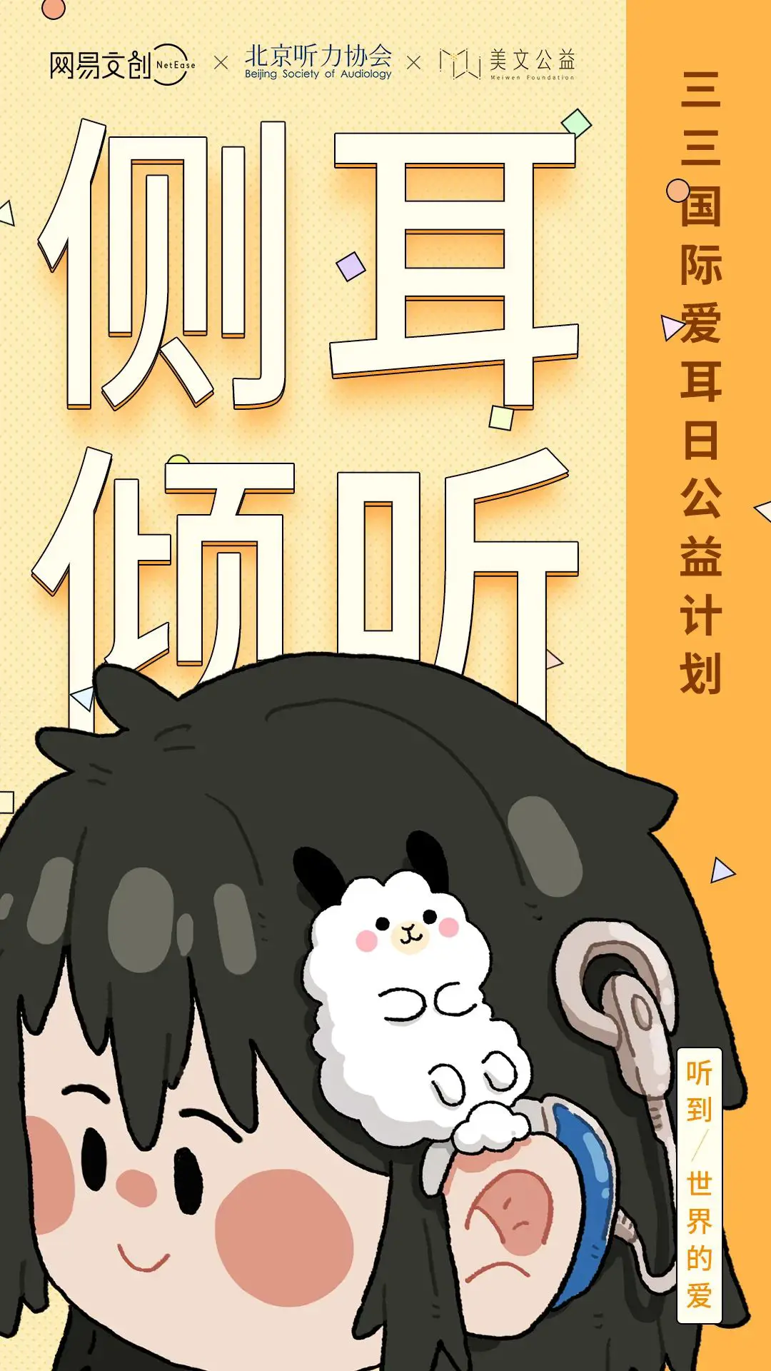 An image to describe post