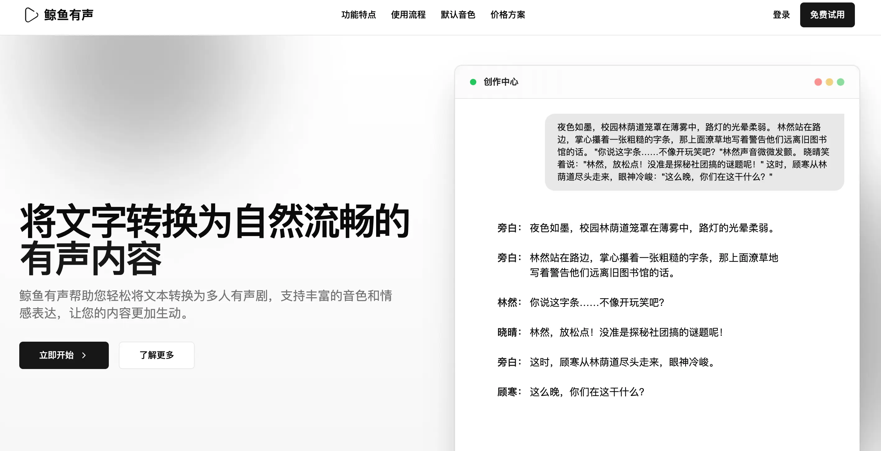 An image to describe post