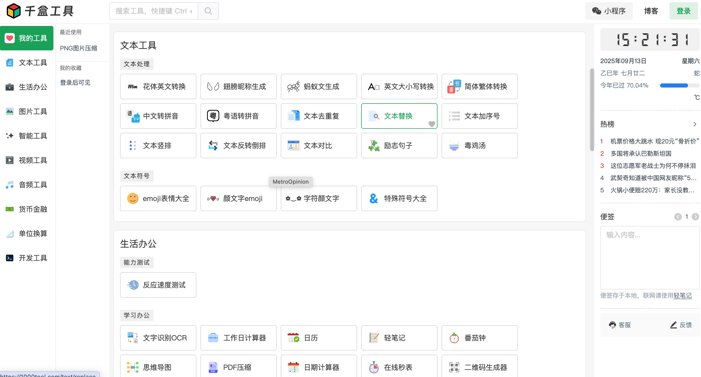 An image to describe post