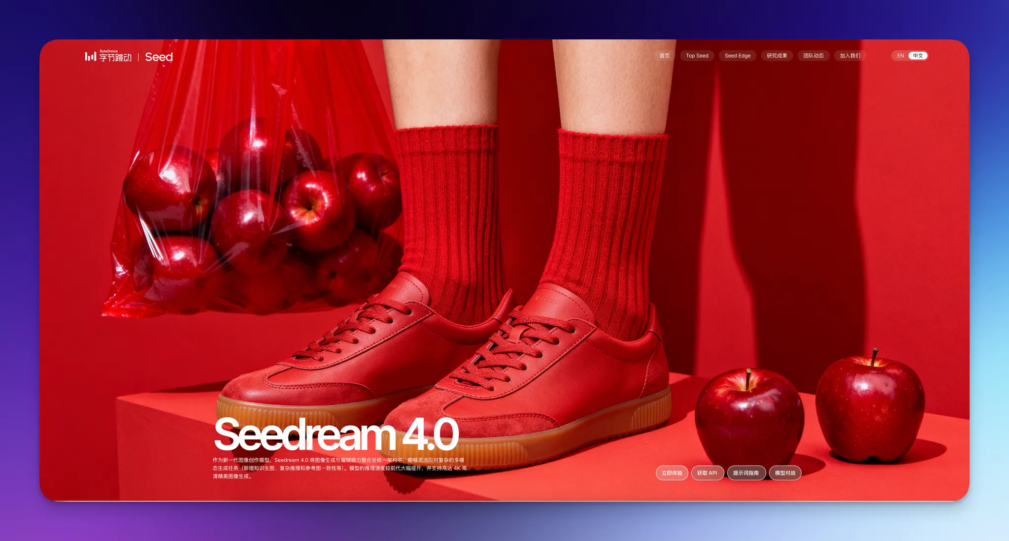 An image to describe post