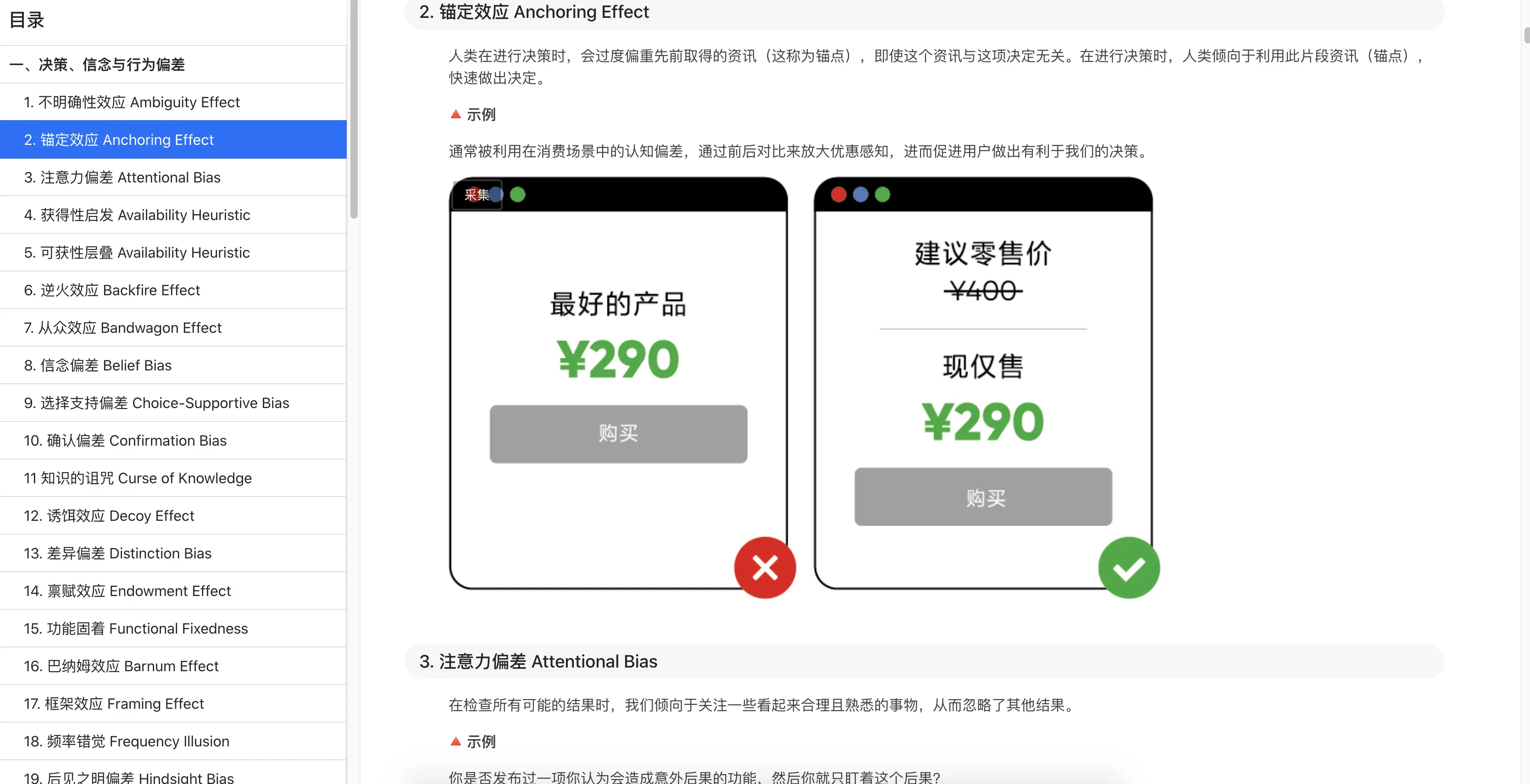 An image to describe post