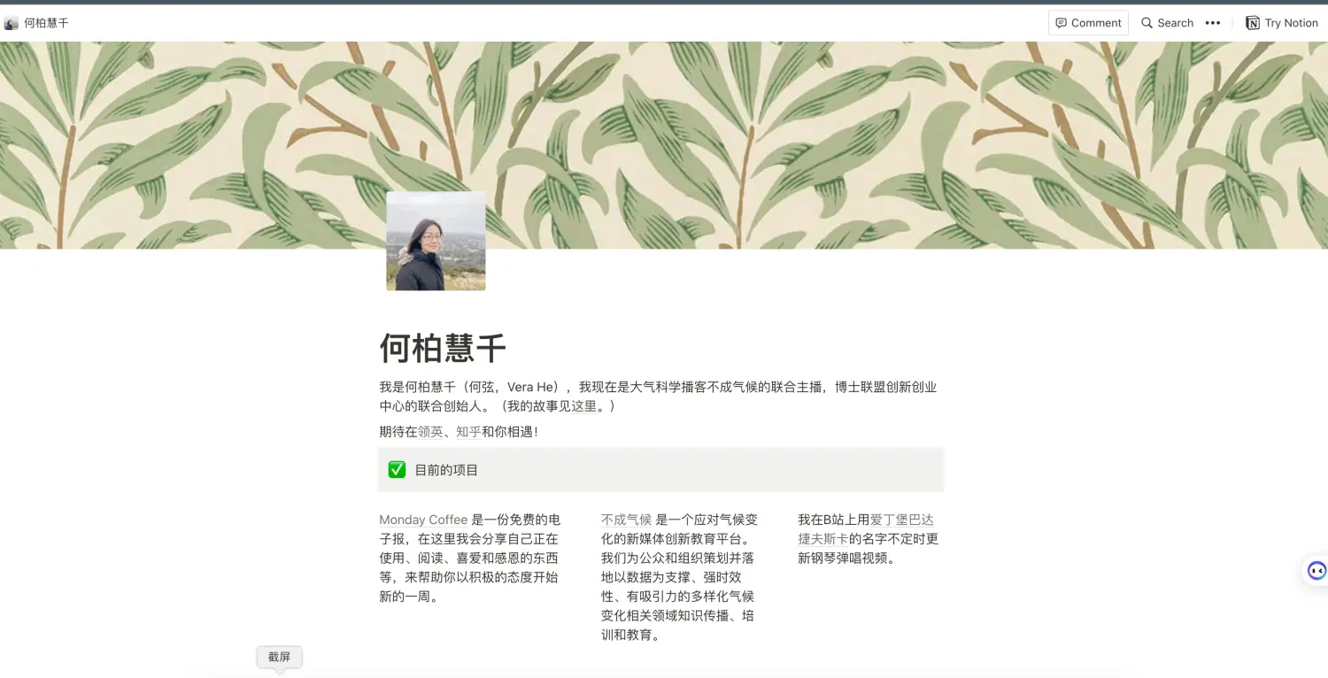 An image to describe post