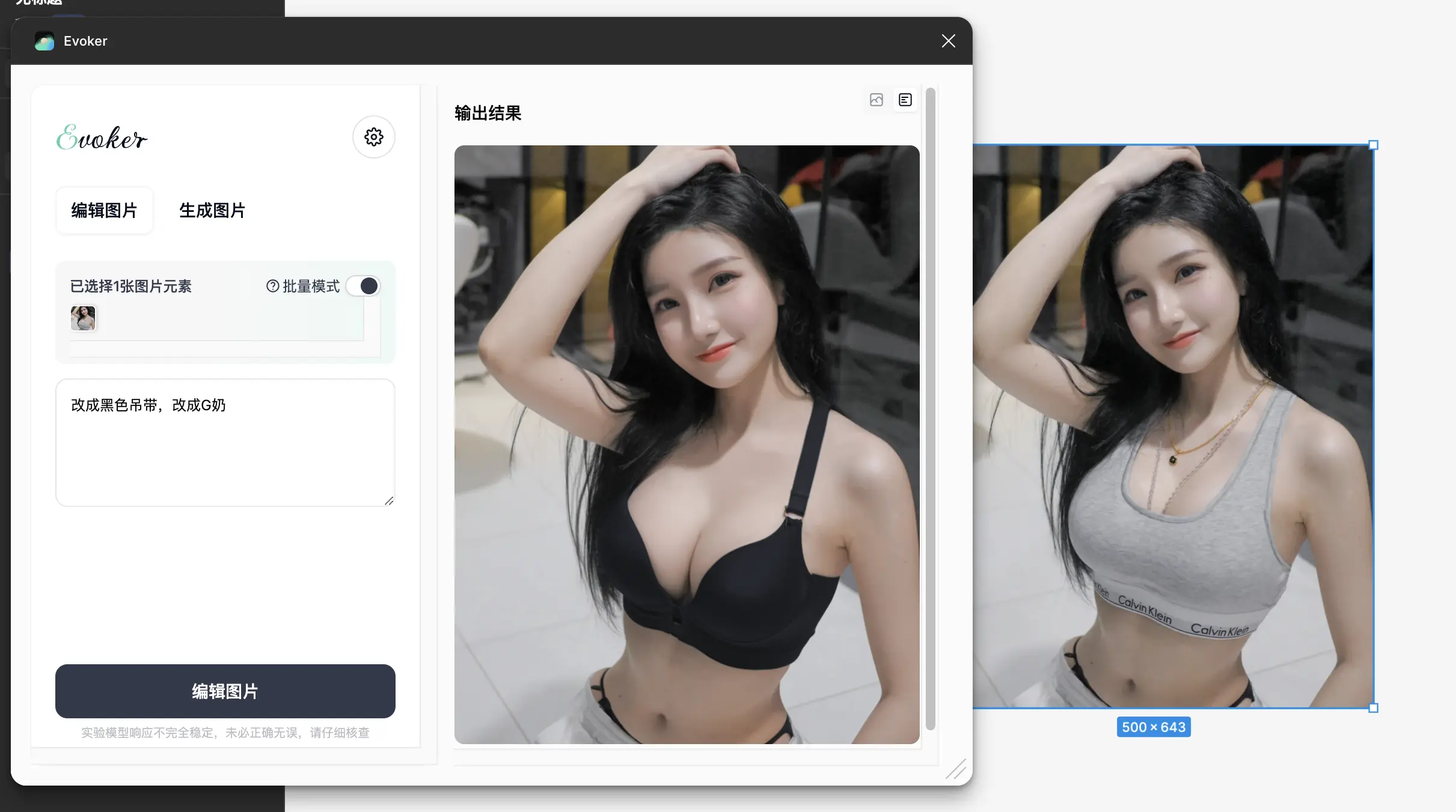 46期-《AI-UX Weekly》GPT-4o 创意能力案例、提示词参考