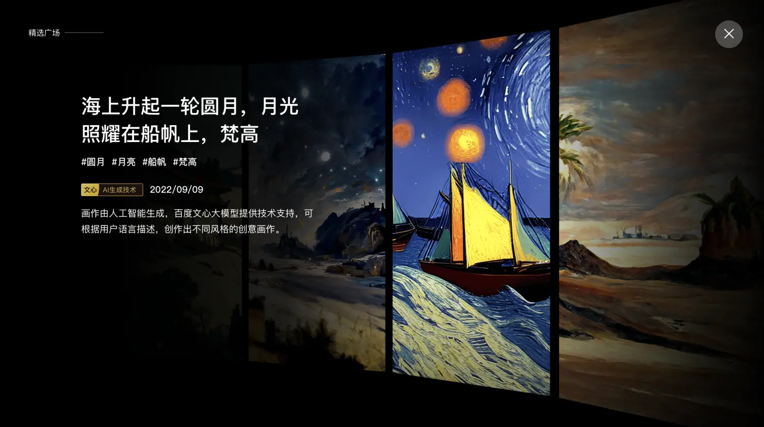 An image to describe post