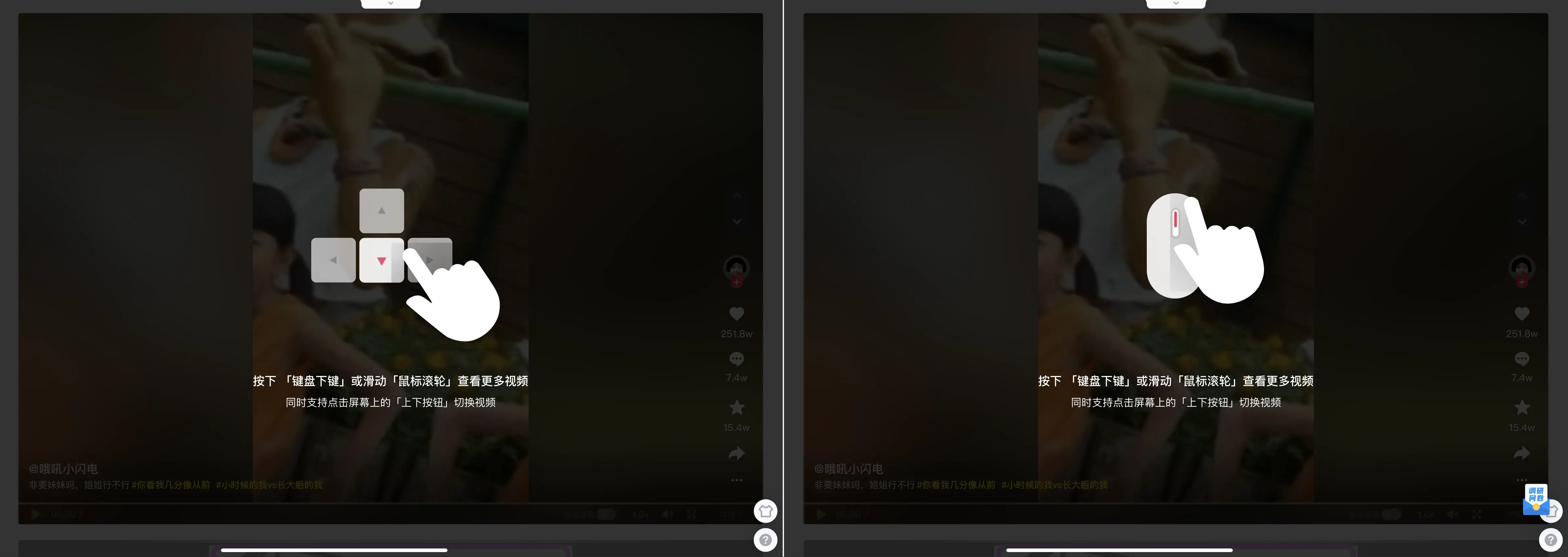 An image to describe post