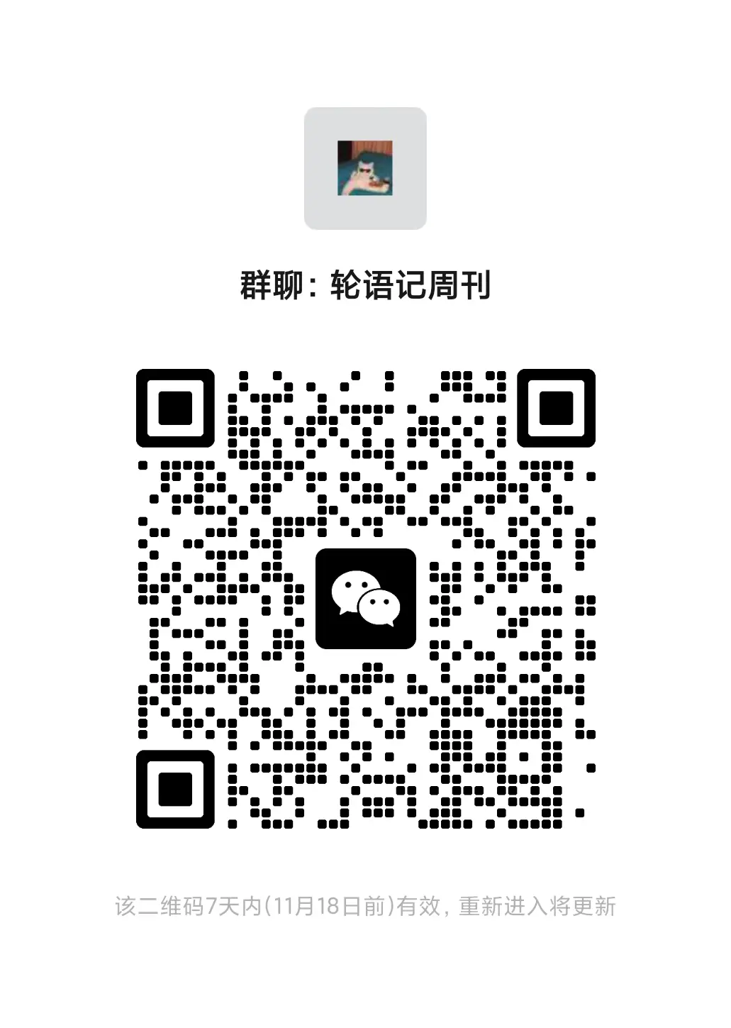 An image to describe post