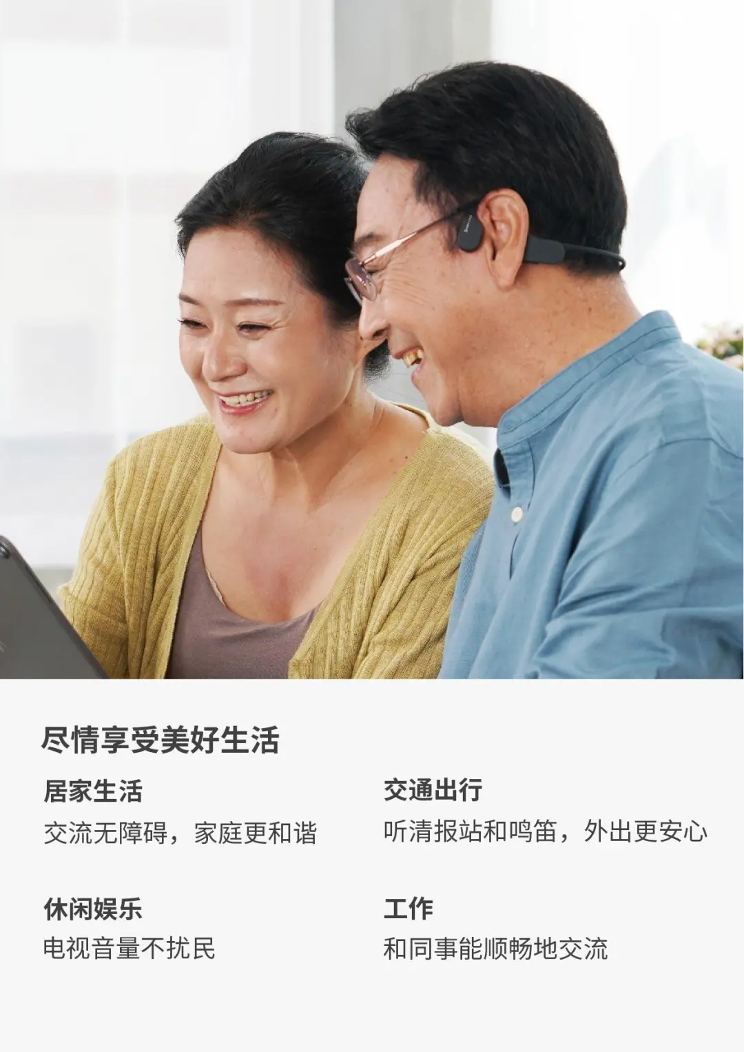 An image to describe post