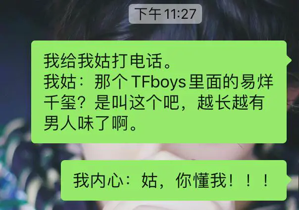 An image to describe post