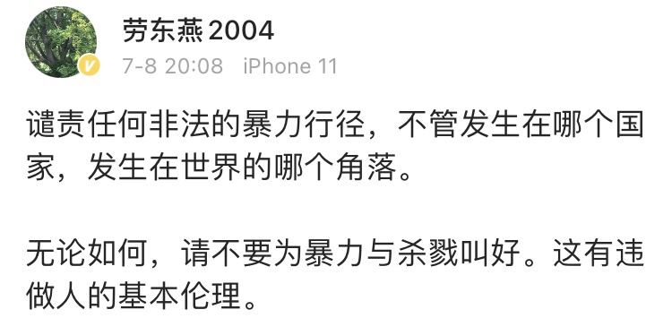 An image to describe post