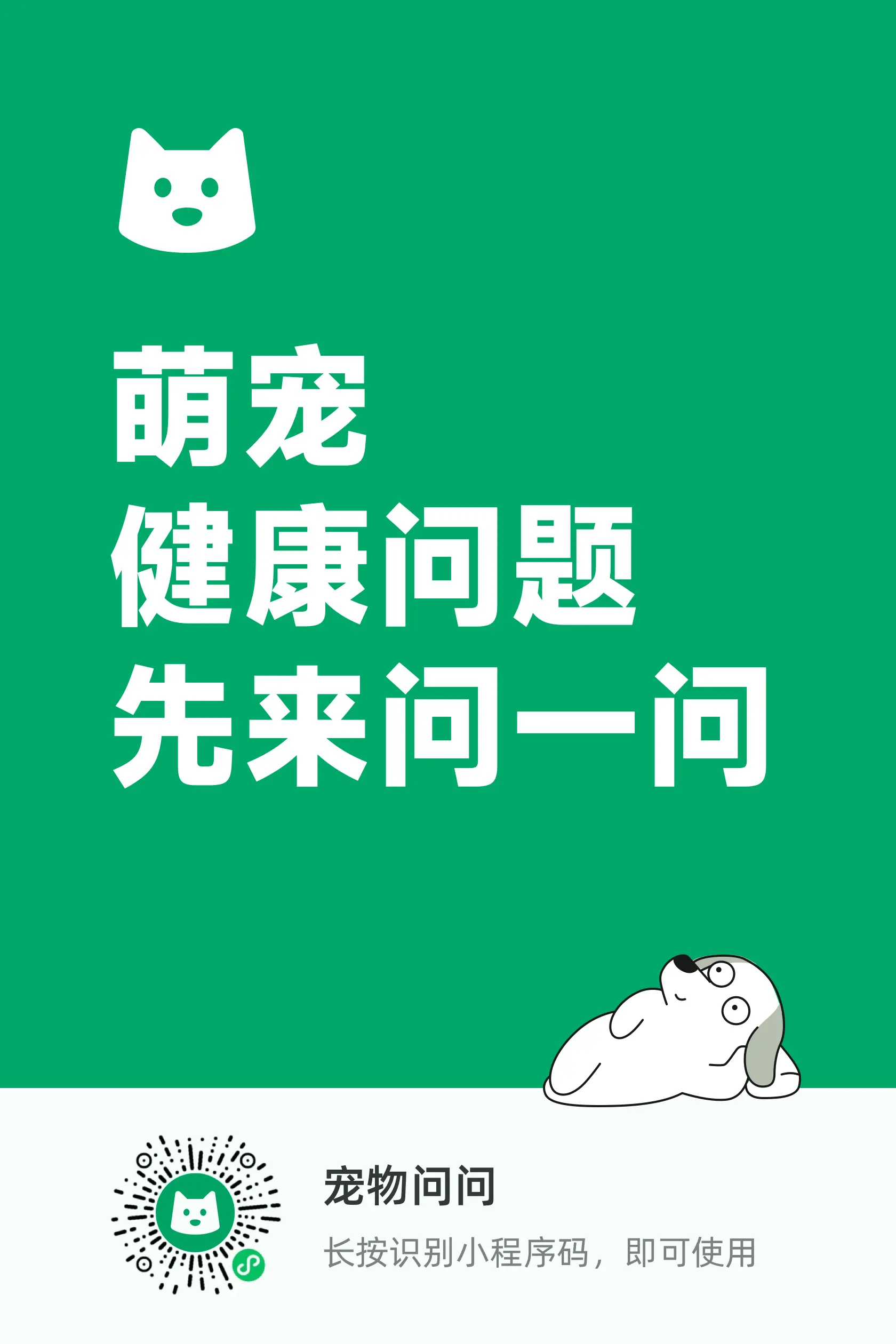 An image to describe post