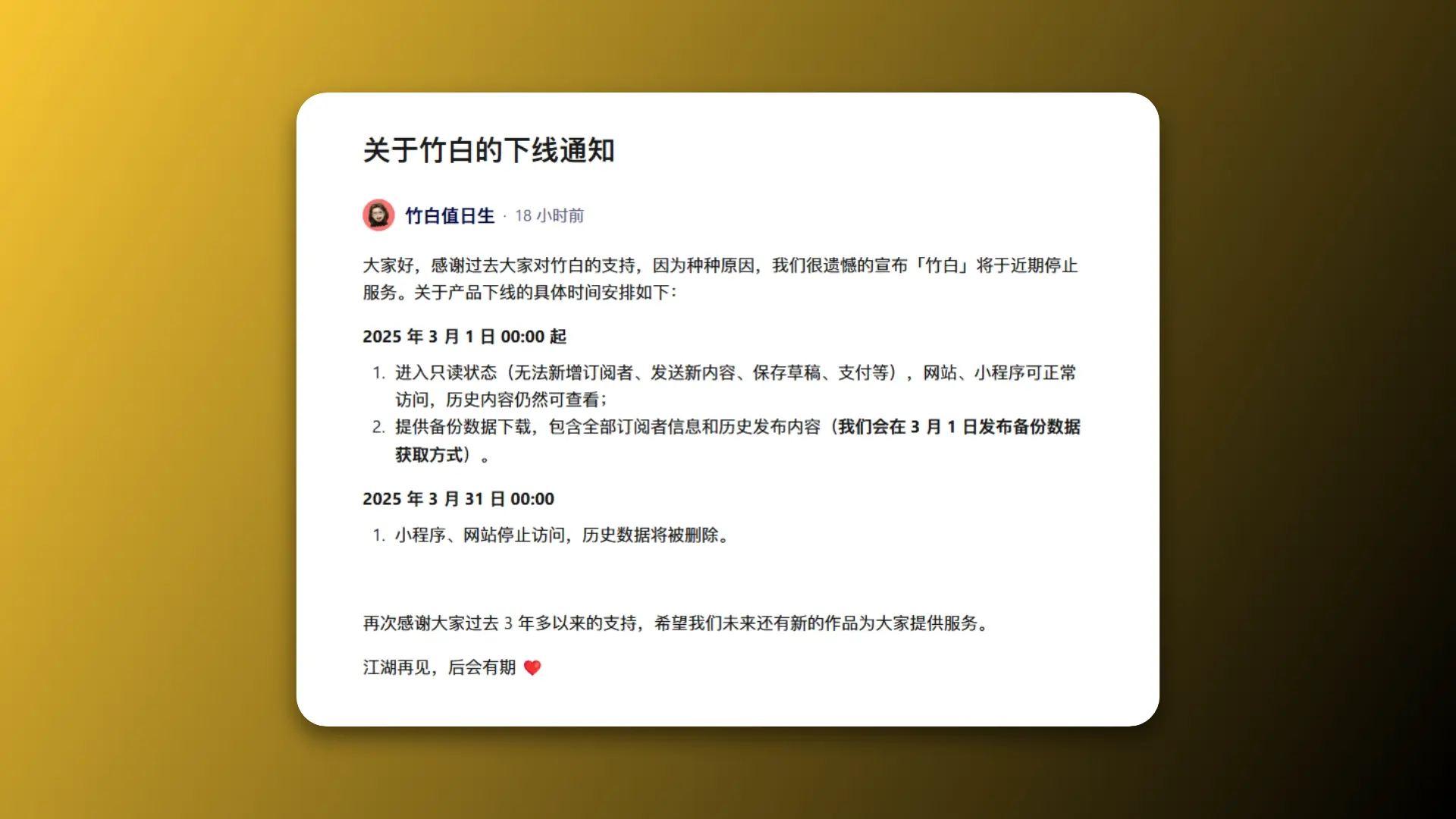 An image to describe post