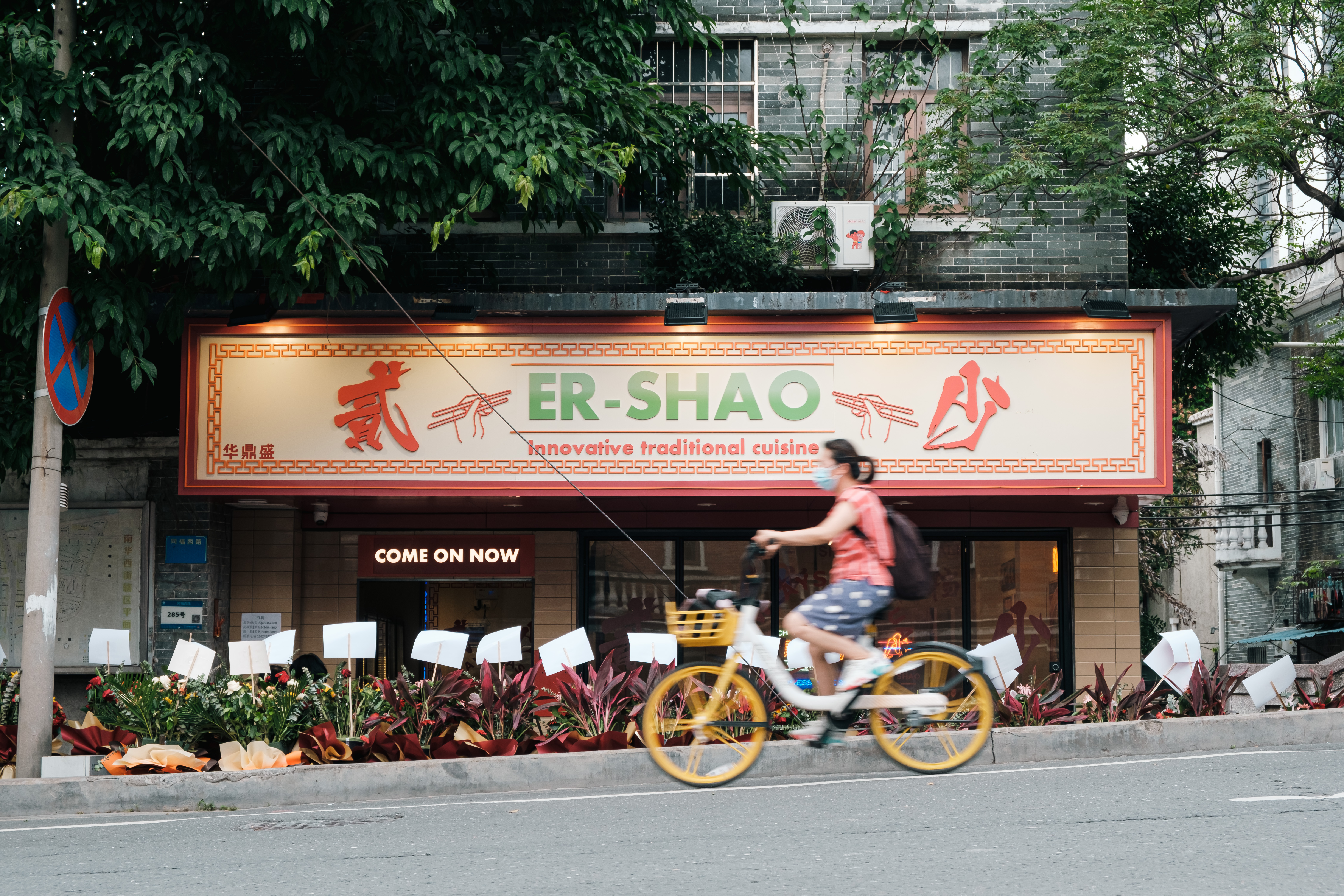 An image to describe post