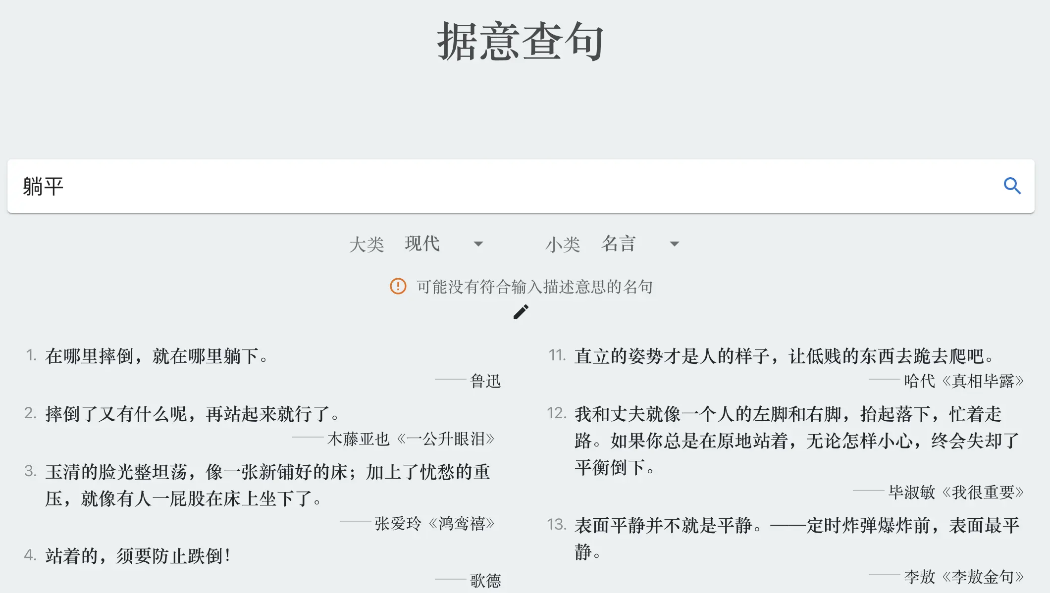 An image to describe post