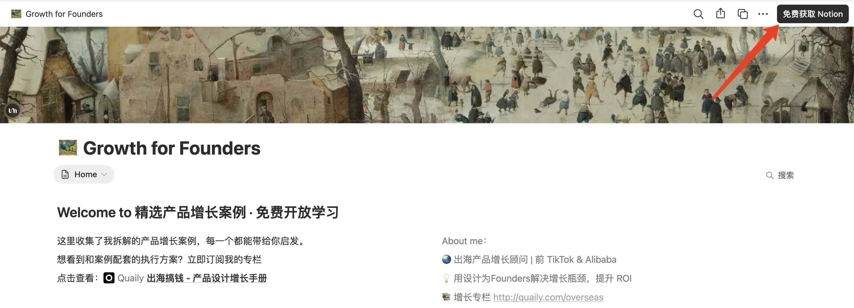 An image to describe post