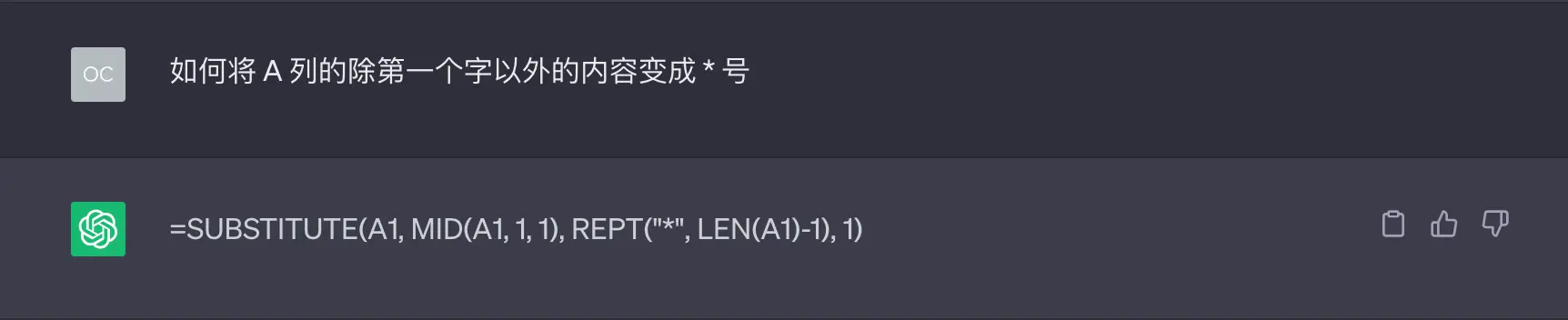 An image to describe post