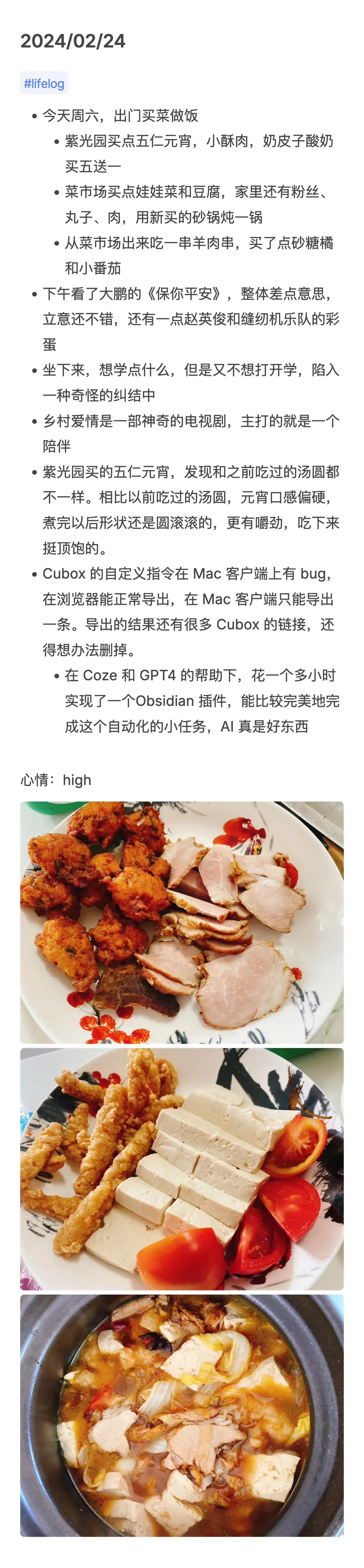 An image to describe post