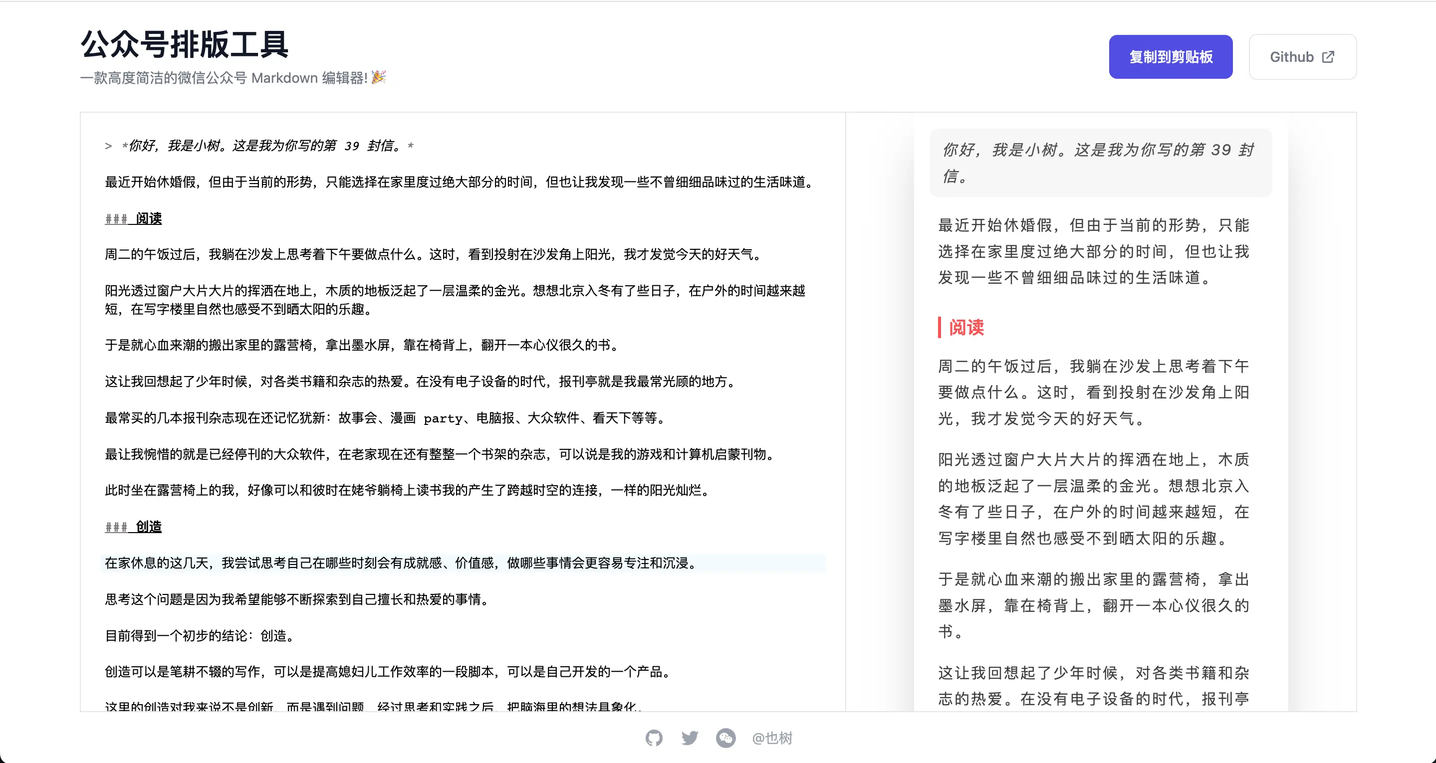 An image to describe post