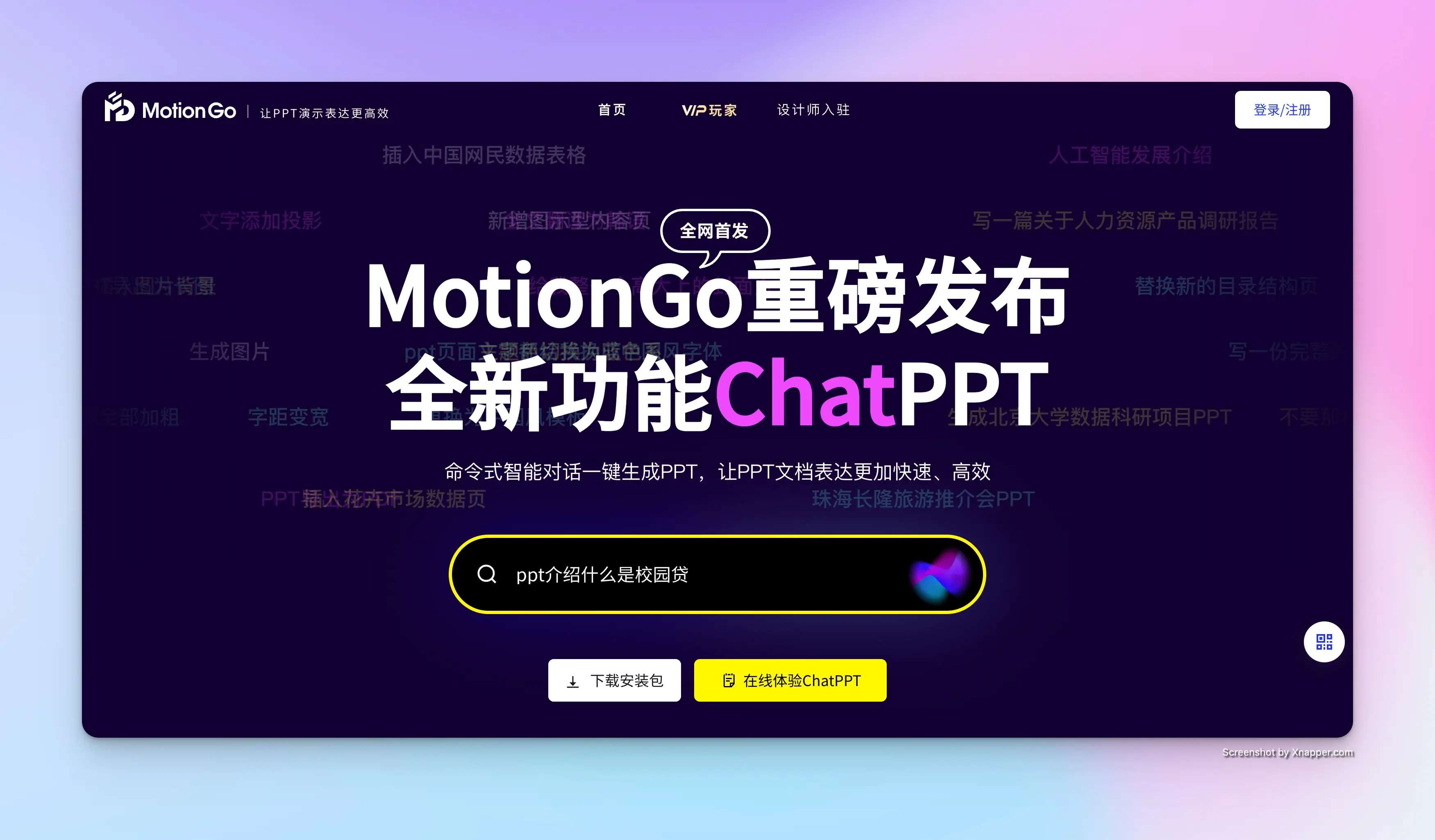 An image to describe post