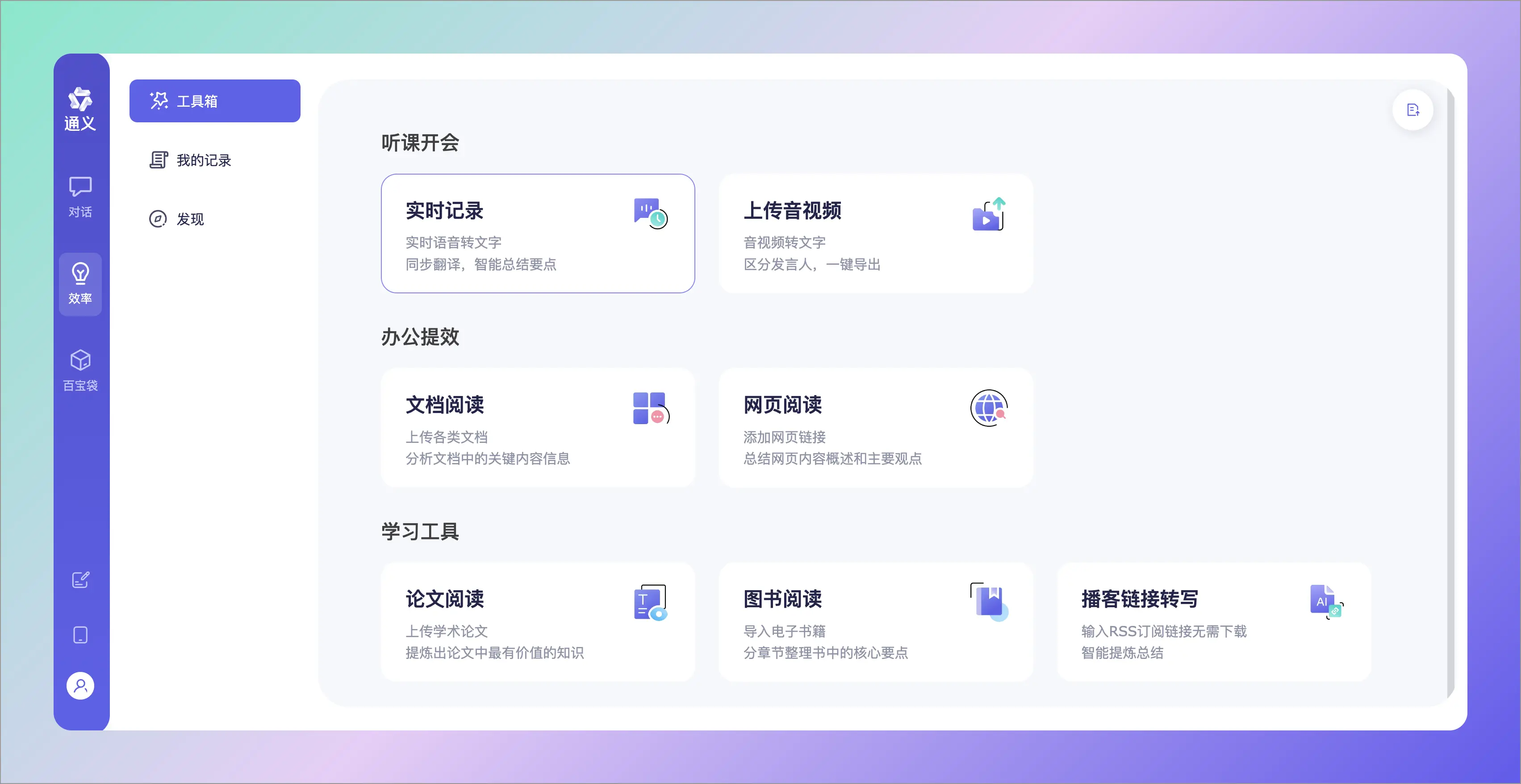 An image to describe post