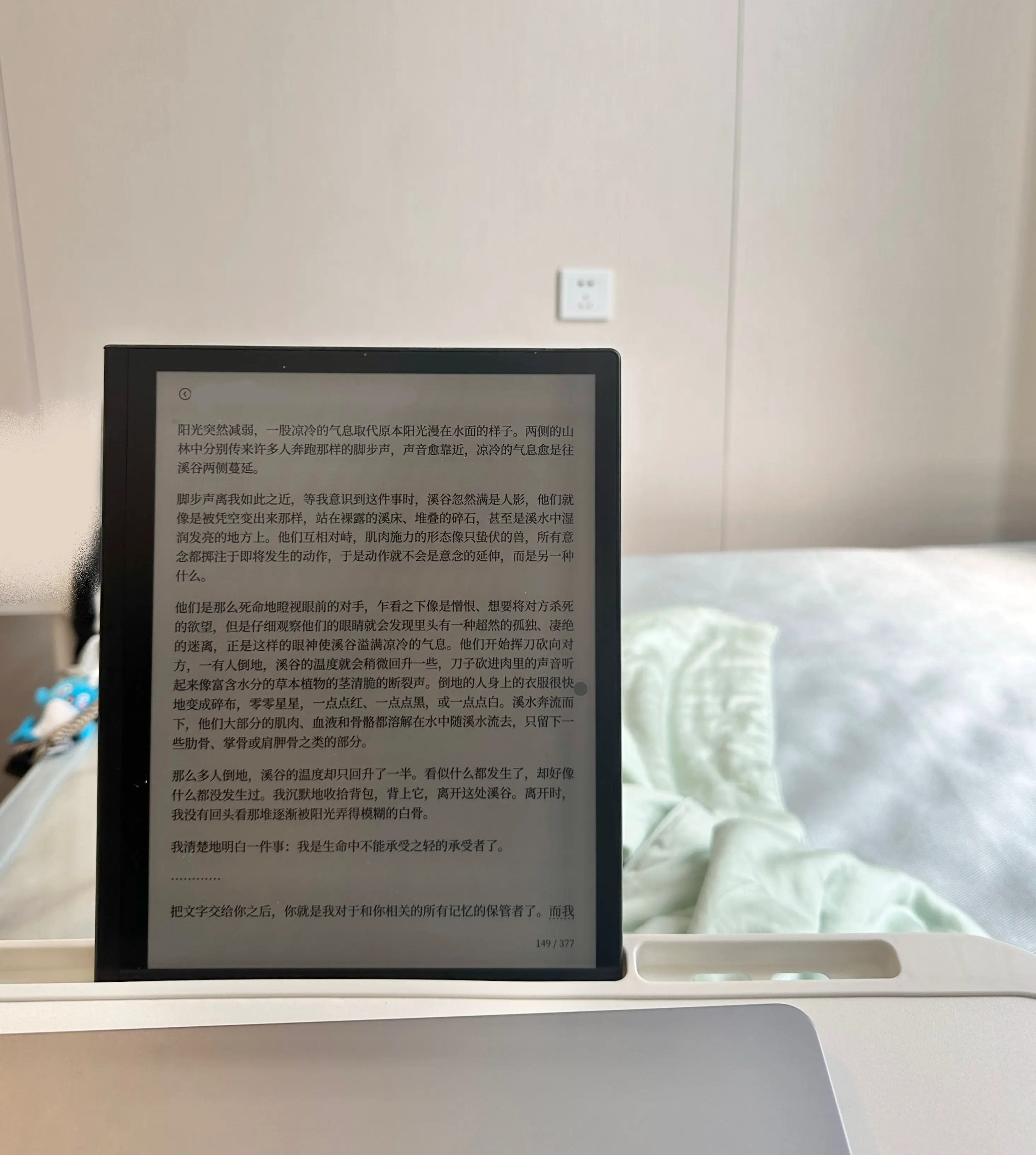 An image to describe post