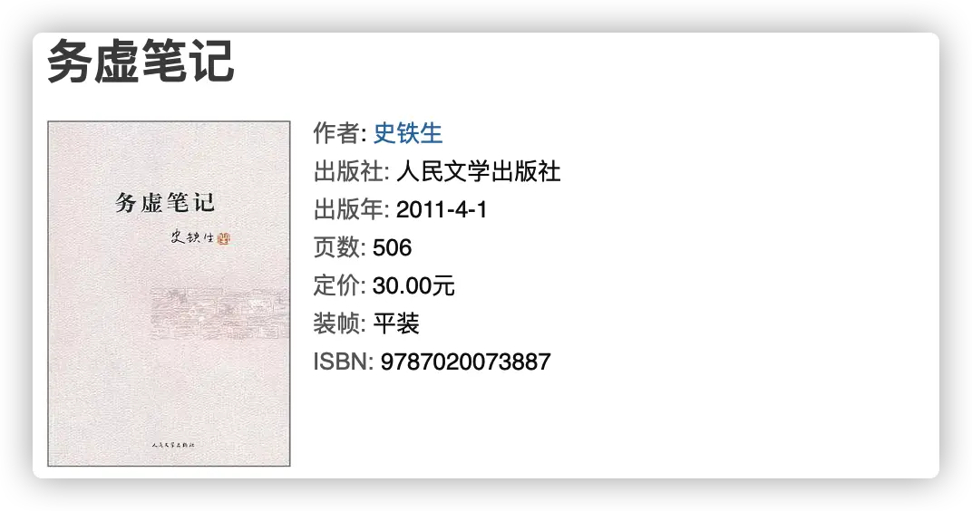 An image to describe post