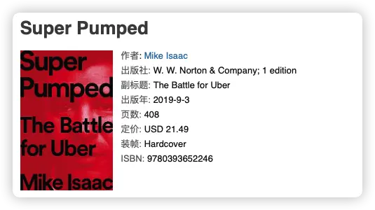 An image to describe post