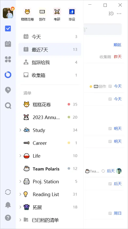 An image to describe post