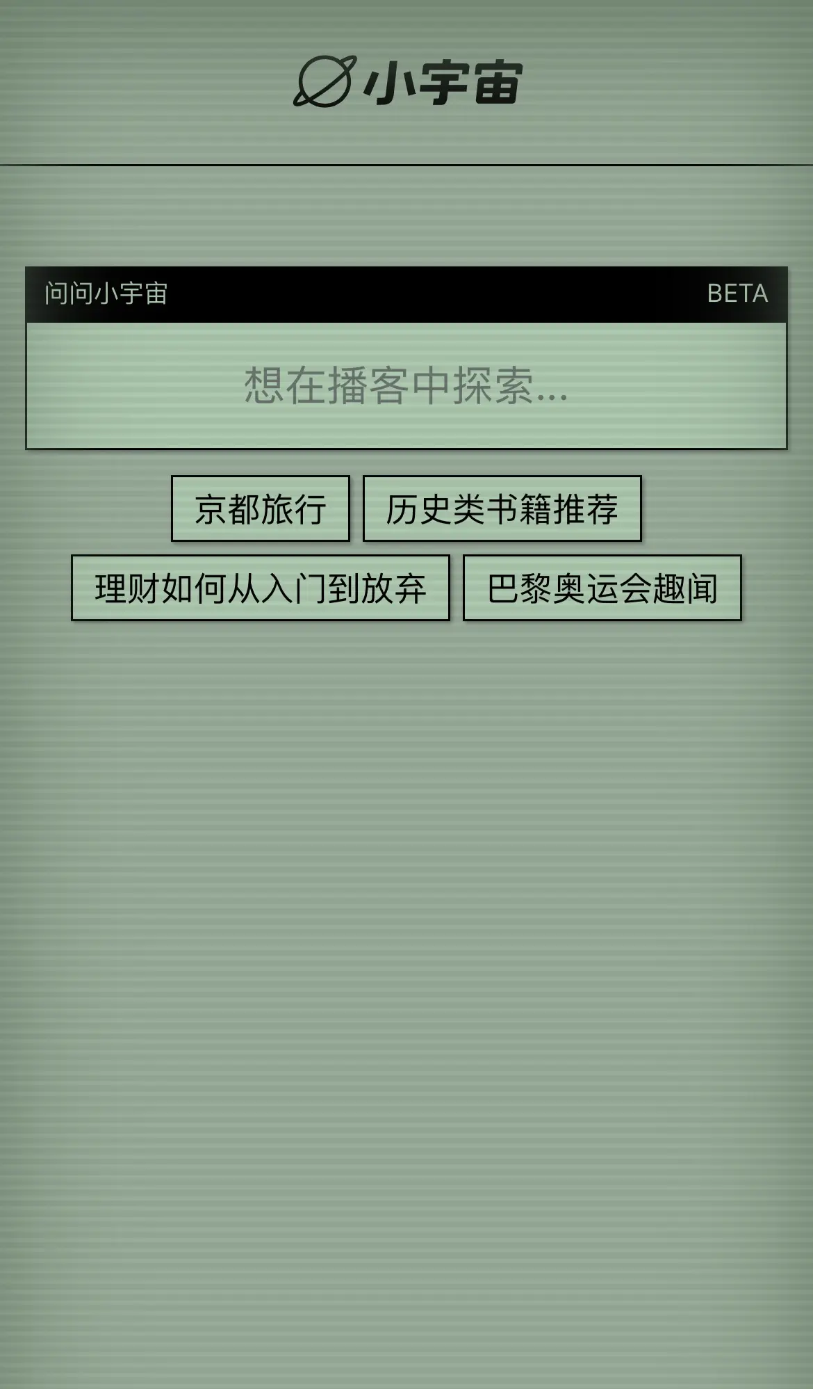 An image to describe post