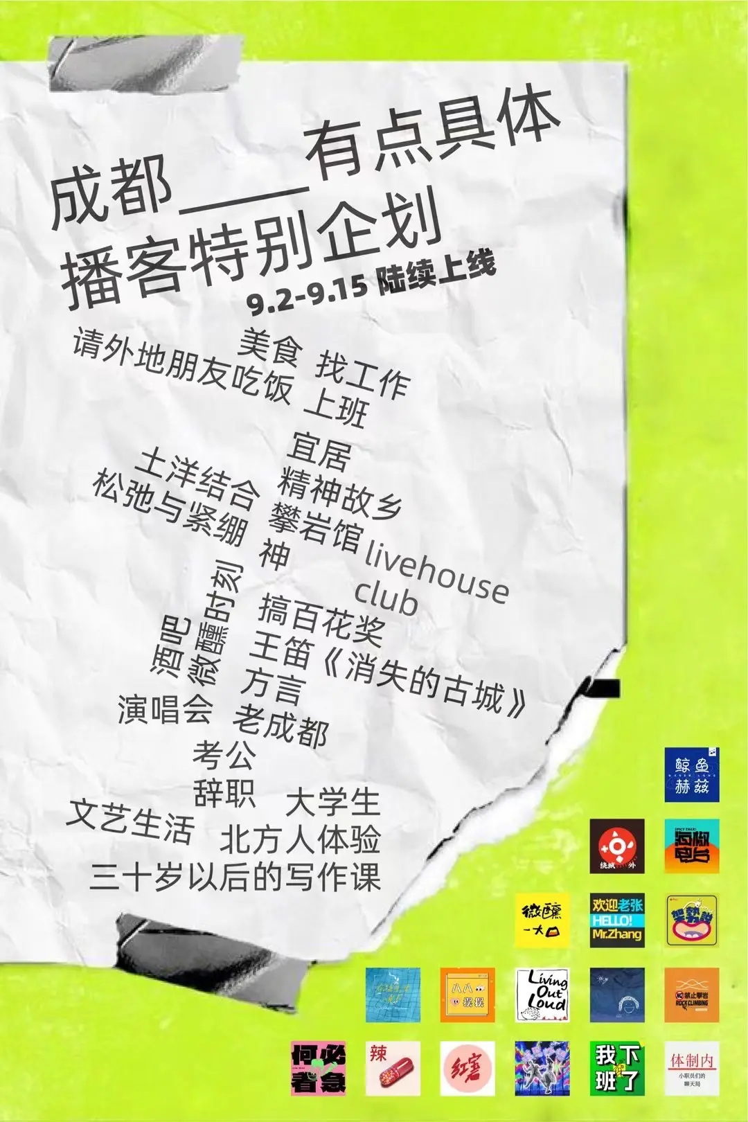 An image to describe post