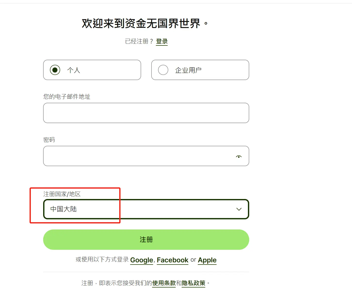 An image to describe post