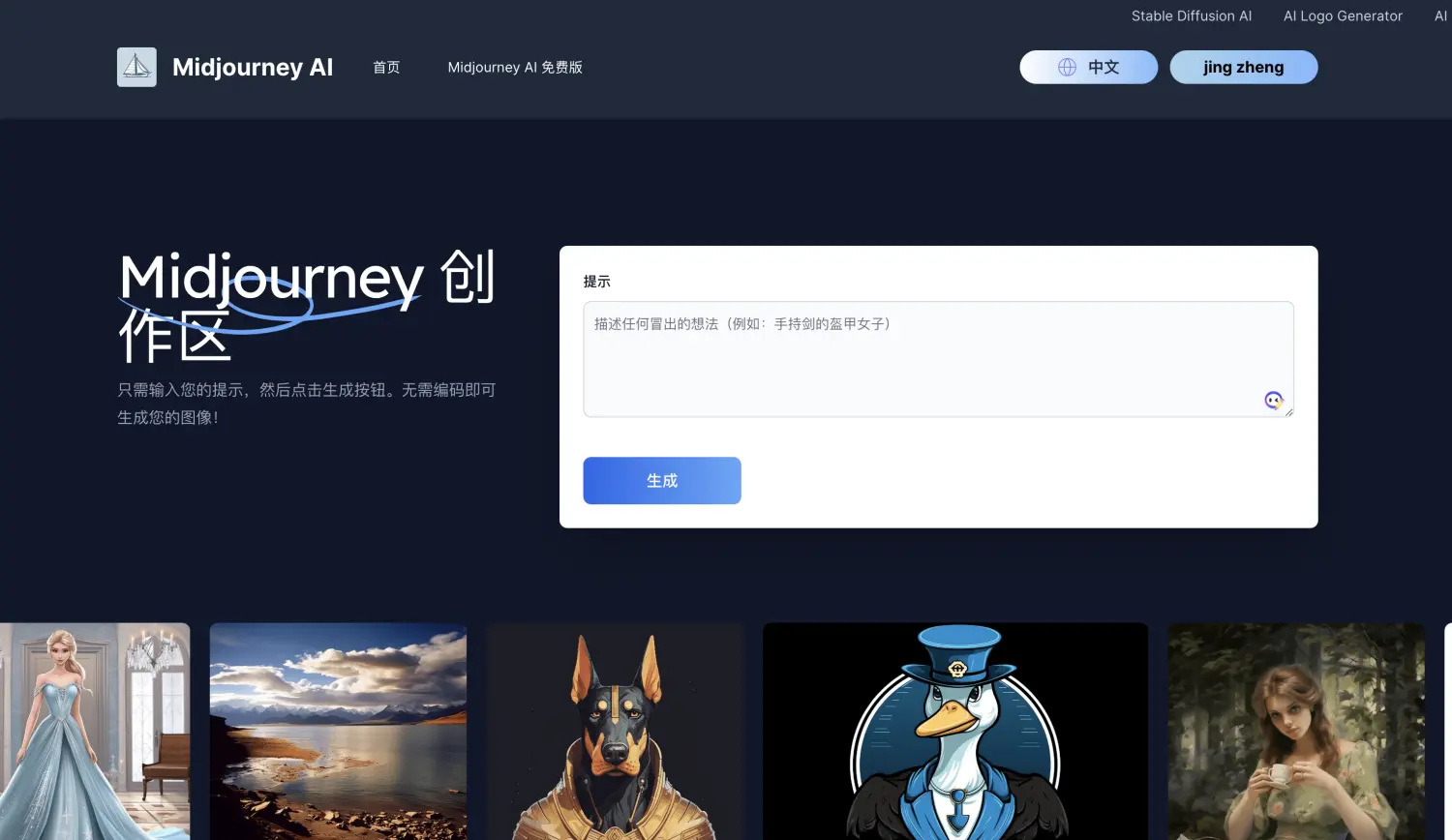 An image to describe post