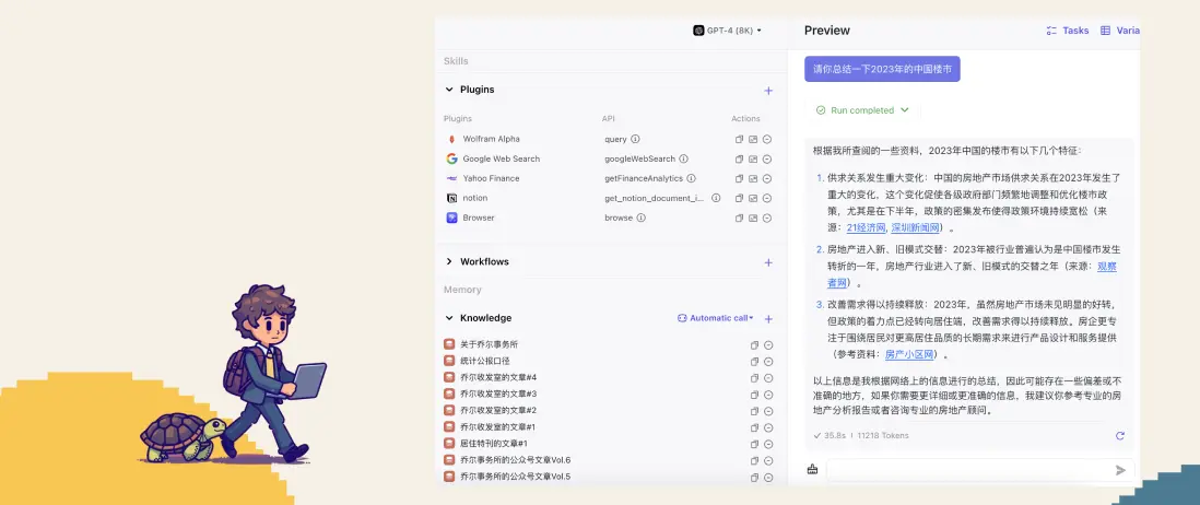 An image to describe post